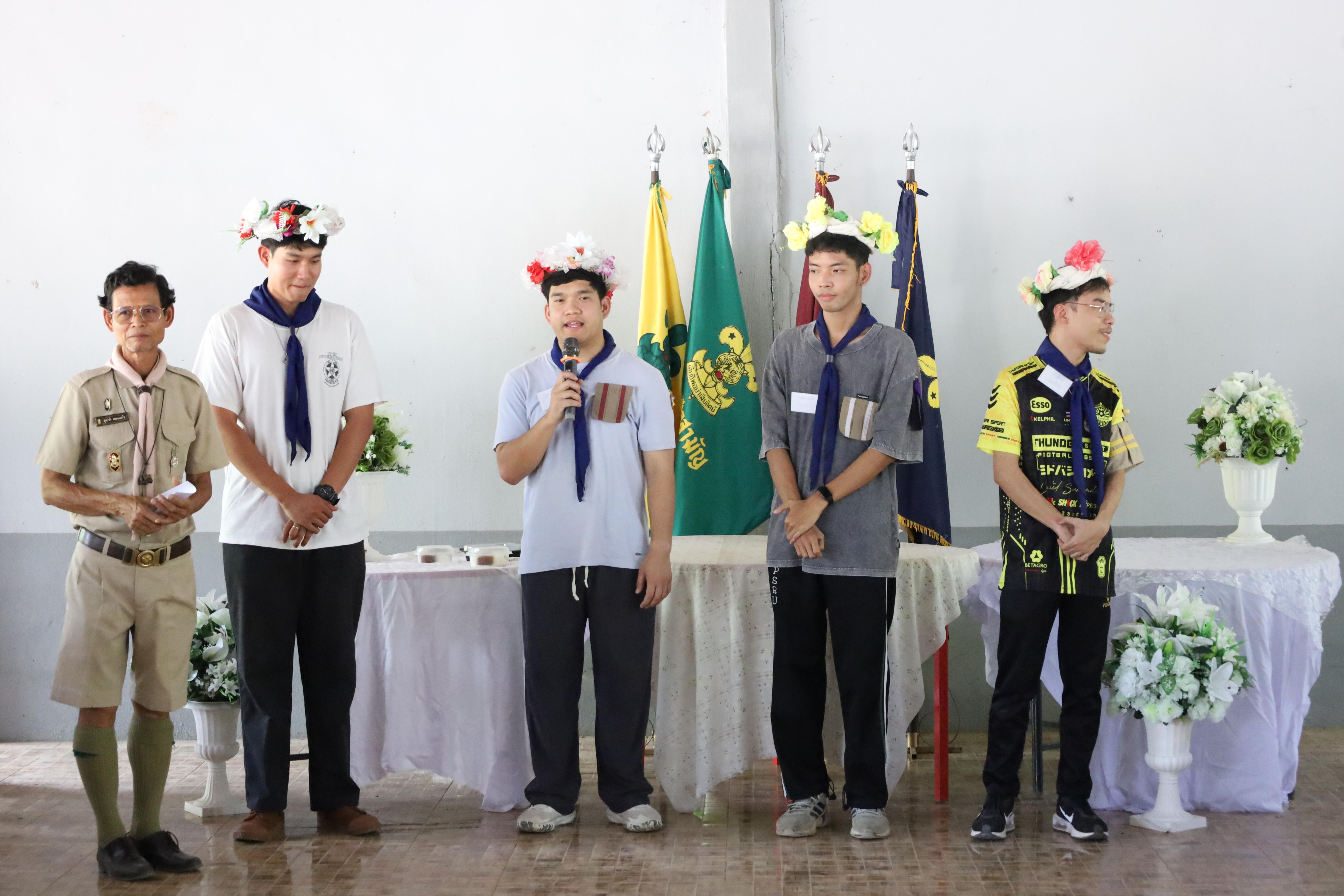 616. กิจกรรมอบรมวิชาผู้กำกับลูกเสือ ขั้นความรู้เบื้องต้น สำหรับนักศึกษาหลักสูตรประกาศนียบัตรบัณฑิต สาขาวิชาชีพครู ประจำปีการศึกษา 2568