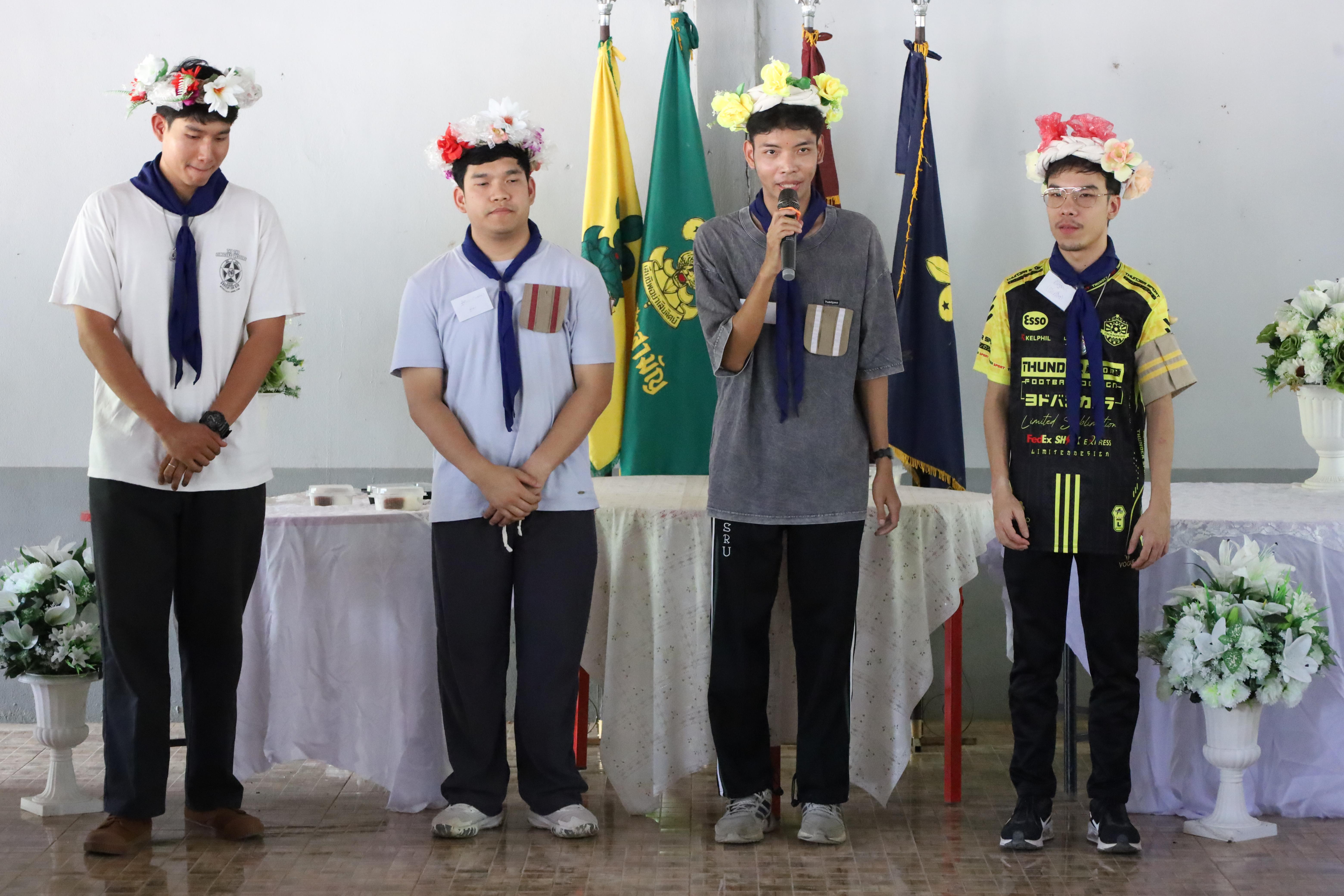 617. กิจกรรมอบรมวิชาผู้กำกับลูกเสือ ขั้นความรู้เบื้องต้น สำหรับนักศึกษาหลักสูตรประกาศนียบัตรบัณฑิต สาขาวิชาชีพครู ประจำปีการศึกษา 2568