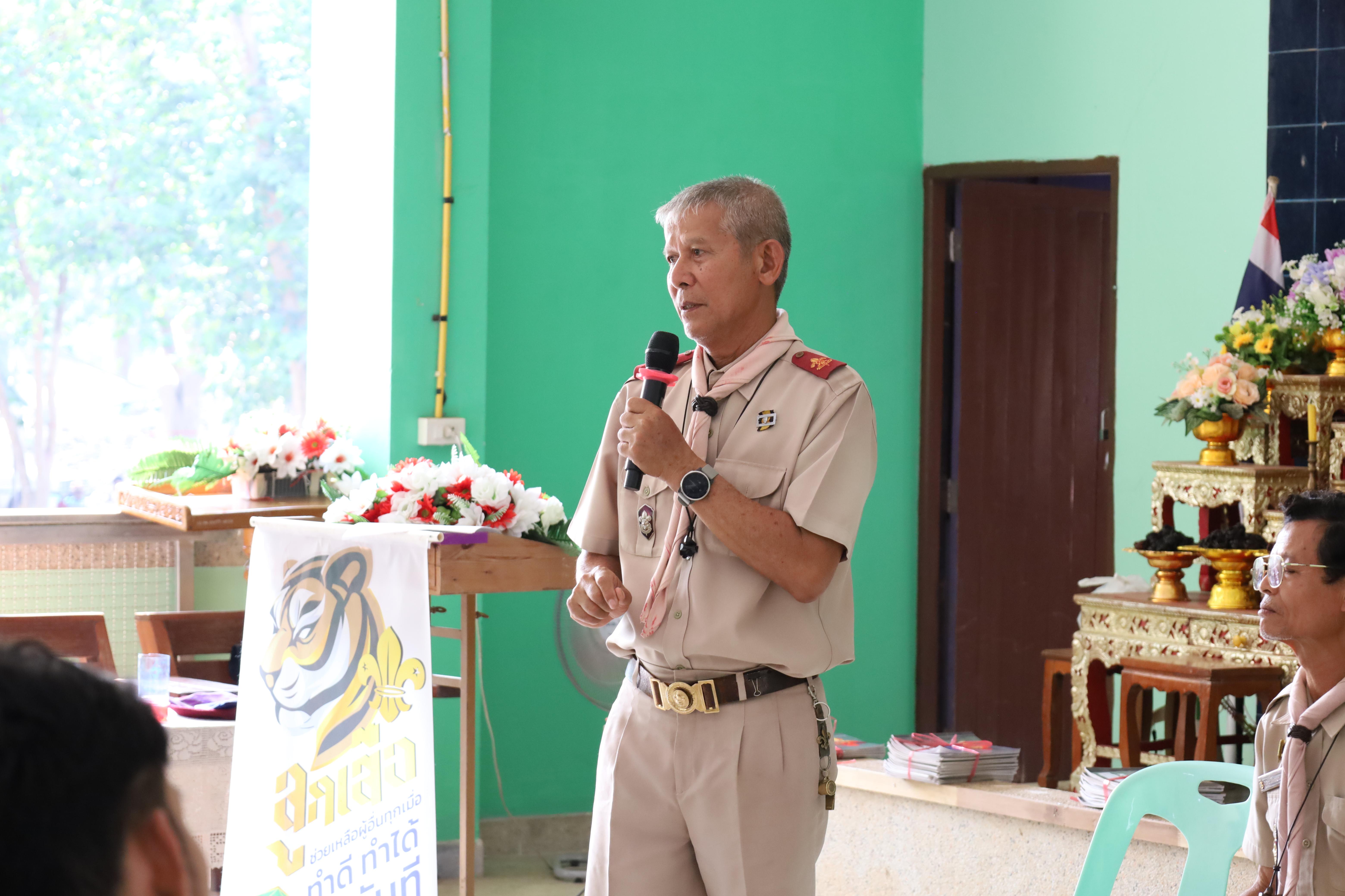 653. กิจกรรมอบรมวิชาผู้กำกับลูกเสือ ขั้นความรู้เบื้องต้น สำหรับนักศึกษาหลักสูตรประกาศนียบัตรบัณฑิต สาขาวิชาชีพครู ประจำปีการศึกษา 2568