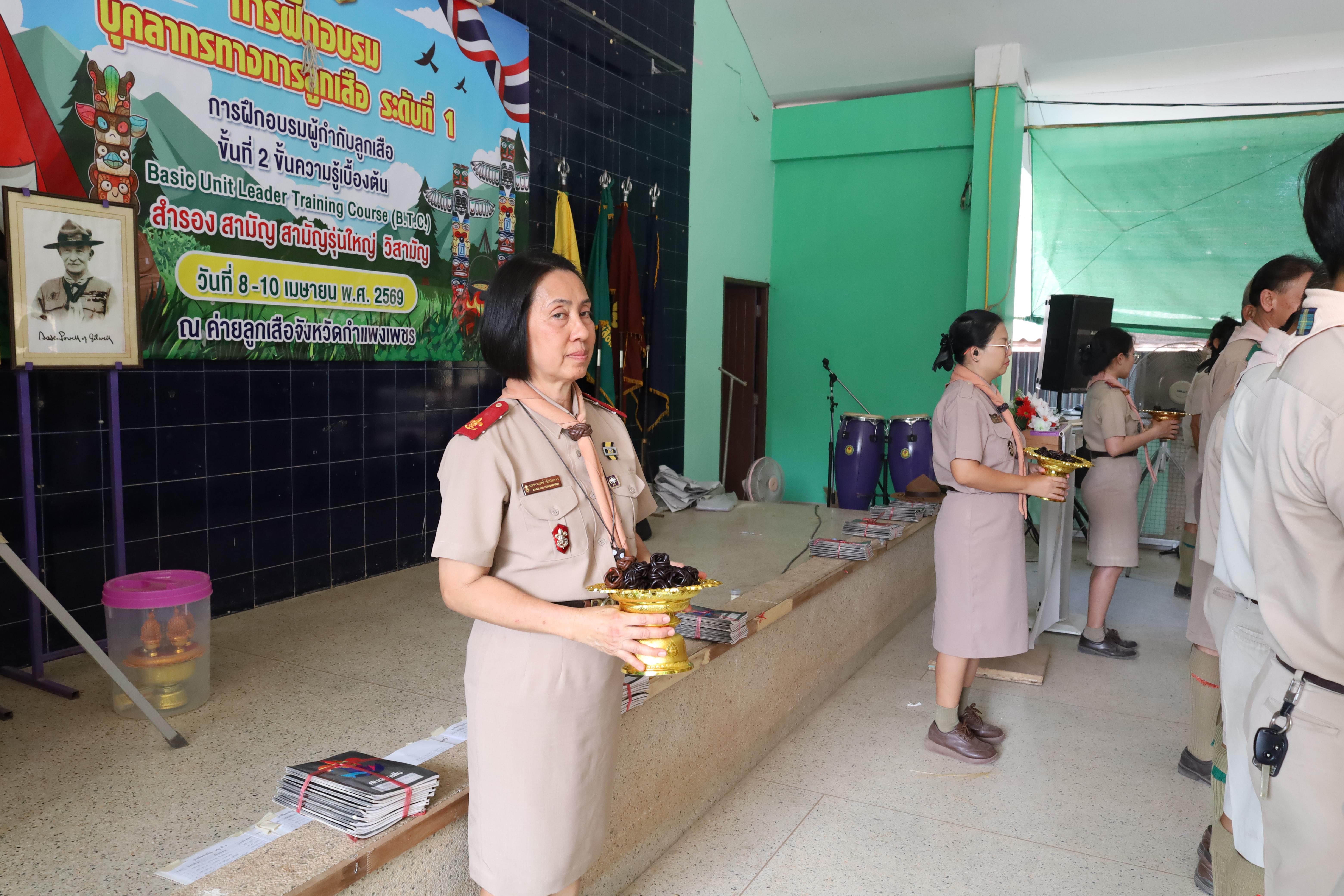 698. กิจกรรมอบรมวิชาผู้กำกับลูกเสือ ขั้นความรู้เบื้องต้น สำหรับนักศึกษาหลักสูตรประกาศนียบัตรบัณฑิต สาขาวิชาชีพครู ประจำปีการศึกษา 2568