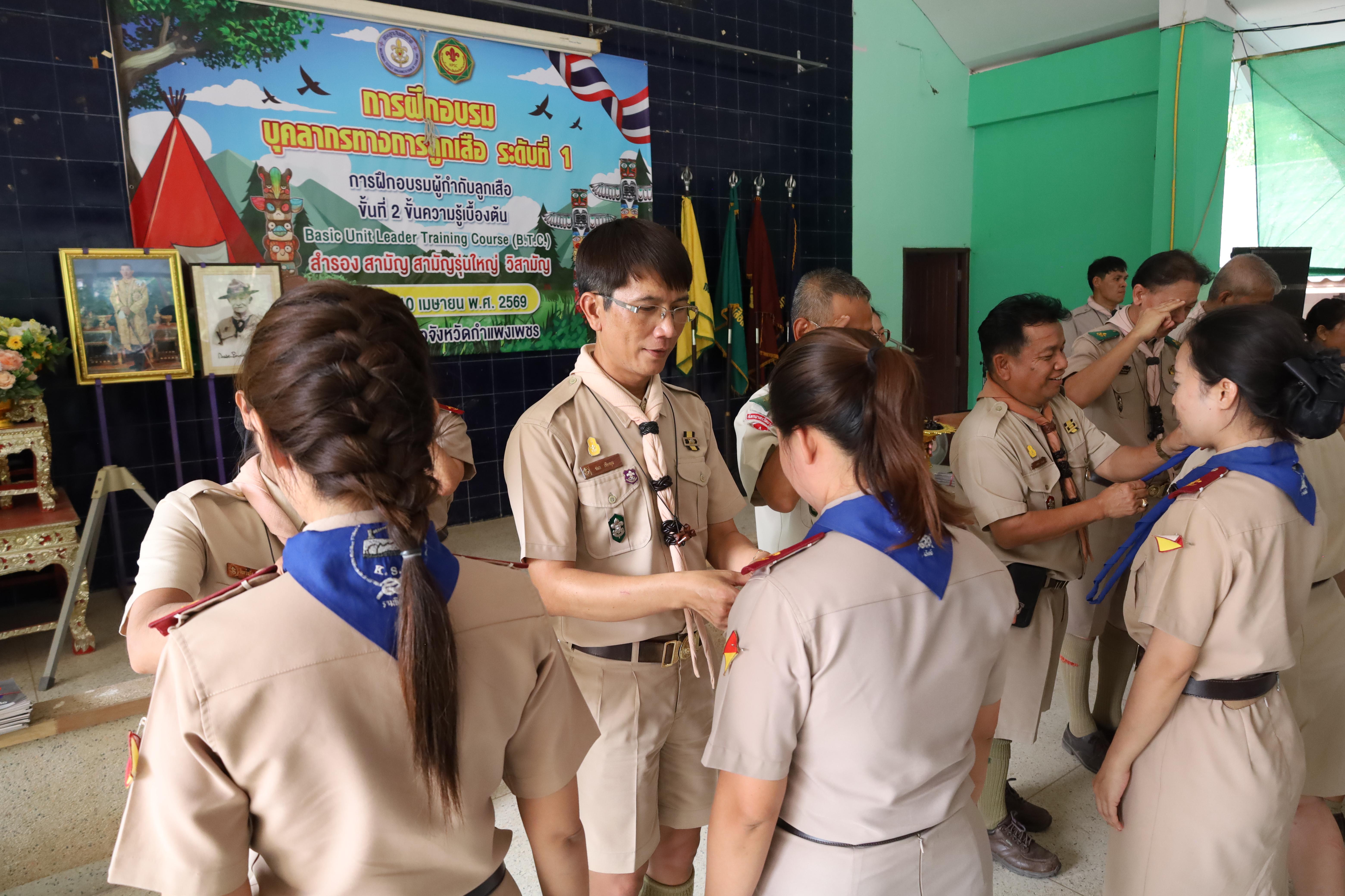 723. กิจกรรมอบรมวิชาผู้กำกับลูกเสือ ขั้นความรู้เบื้องต้น สำหรับนักศึกษาหลักสูตรประกาศนียบัตรบัณฑิต สาขาวิชาชีพครู ประจำปีการศึกษา 2568