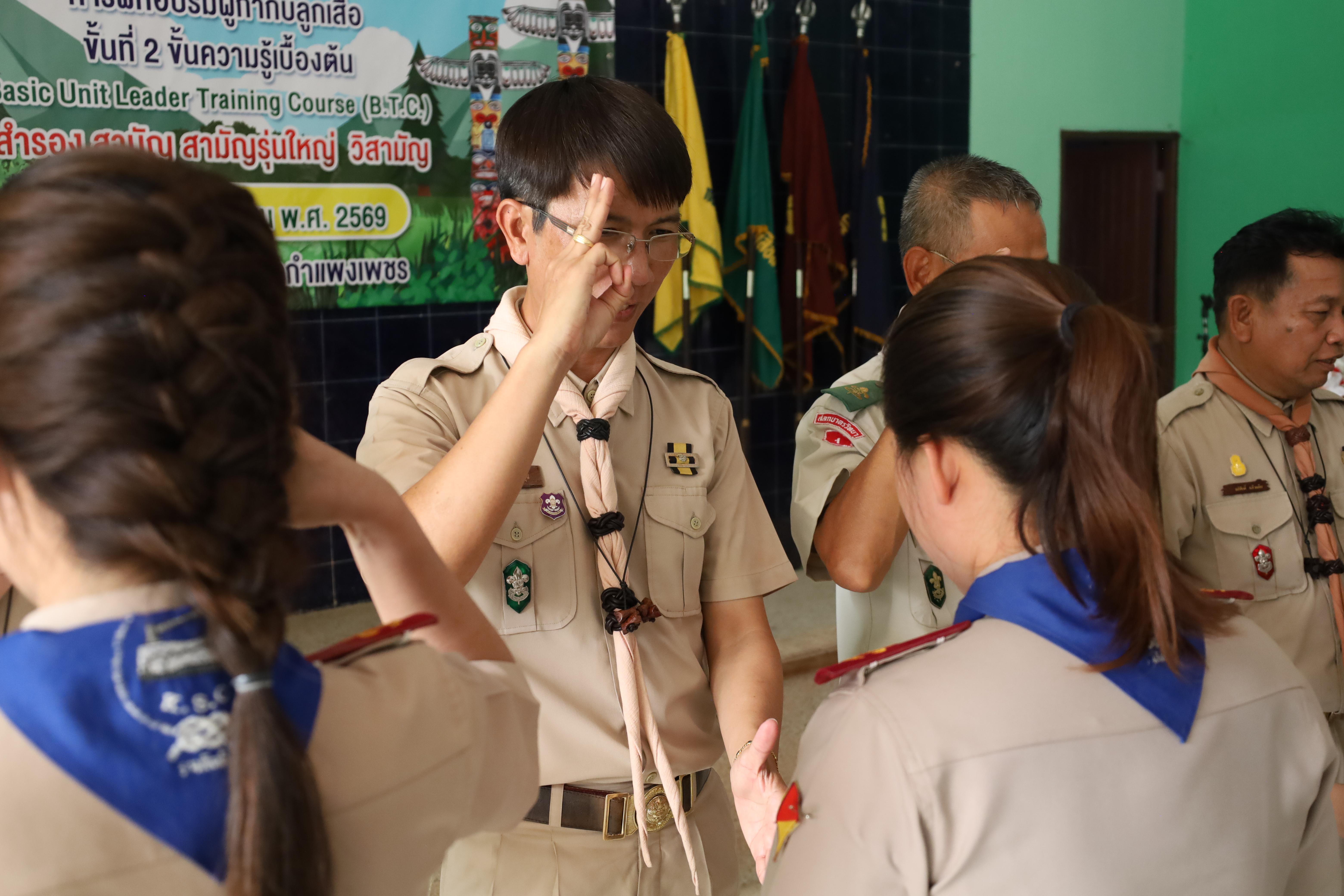 724. กิจกรรมอบรมวิชาผู้กำกับลูกเสือ ขั้นความรู้เบื้องต้น สำหรับนักศึกษาหลักสูตรประกาศนียบัตรบัณฑิต สาขาวิชาชีพครู ประจำปีการศึกษา 2568