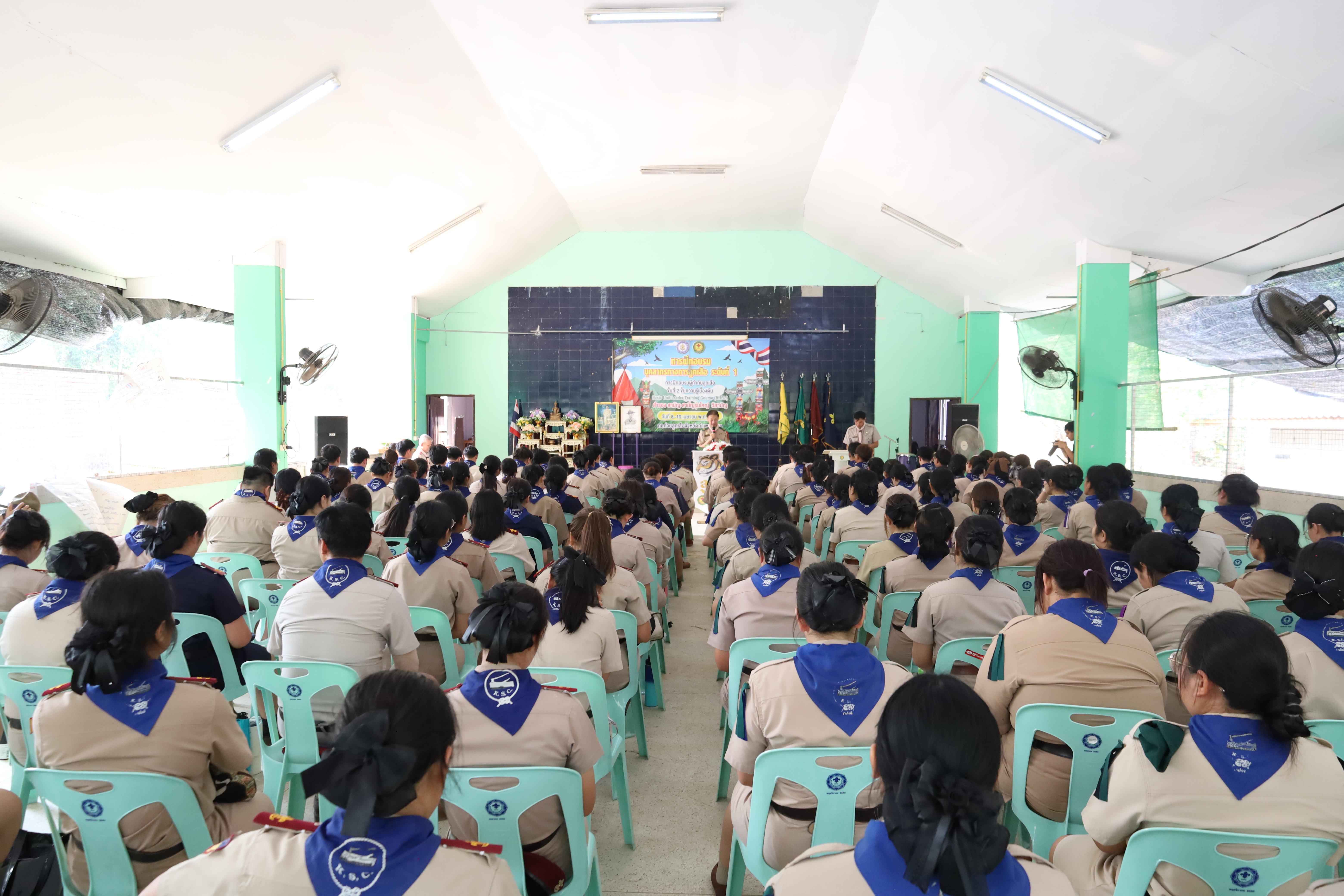 738. กิจกรรมอบรมวิชาผู้กำกับลูกเสือ ขั้นความรู้เบื้องต้น สำหรับนักศึกษาหลักสูตรประกาศนียบัตรบัณฑิต สาขาวิชาชีพครู ประจำปีการศึกษา 2568