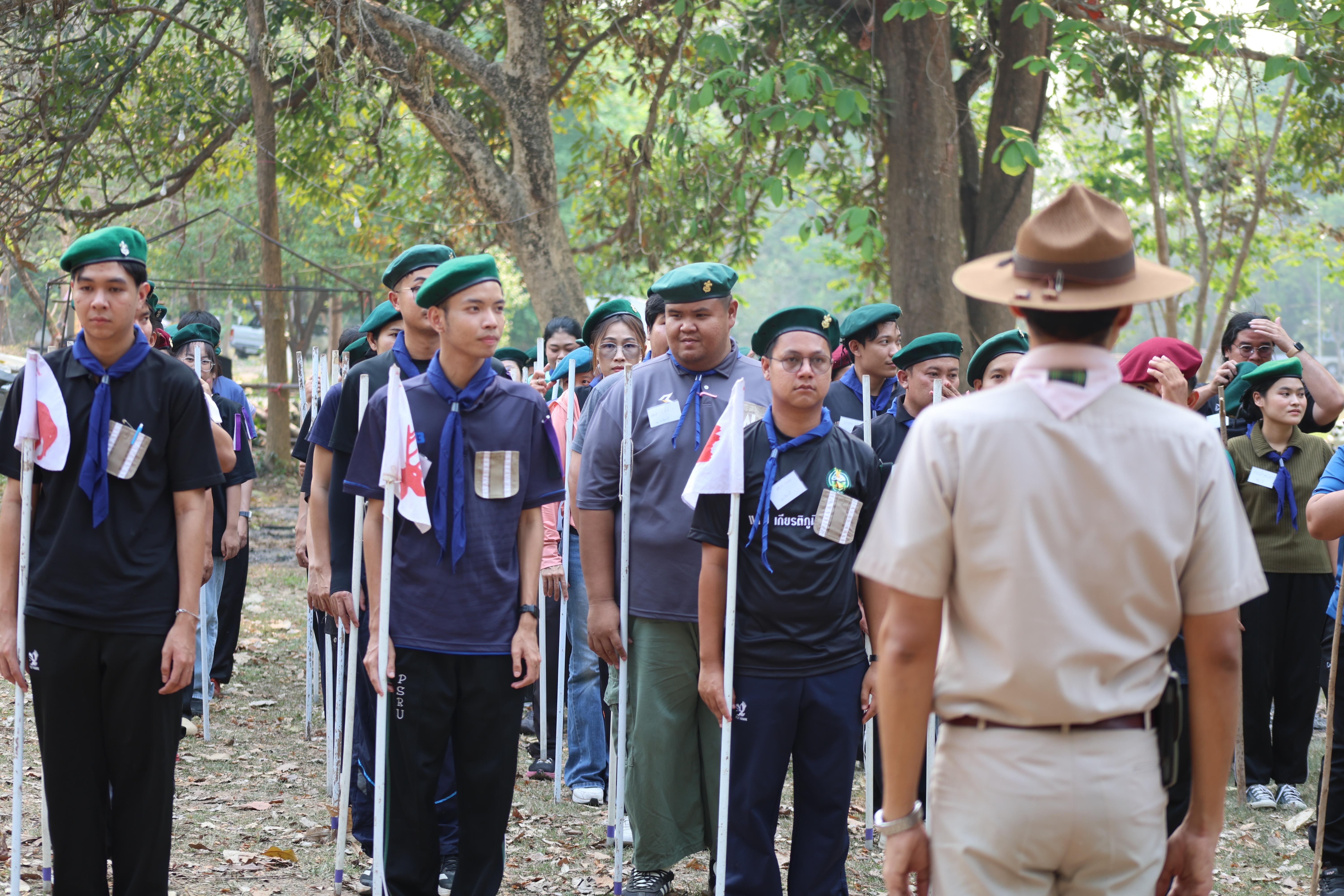 859. กิจกรรมอบรมวิชาผู้กำกับลูกเสือ ขั้นความรู้เบื้องต้น สำหรับนักศึกษาหลักสูตรประกาศนียบัตรบัณฑิต สาขาวิชาชีพครู ประจำปีการศึกษา 2568