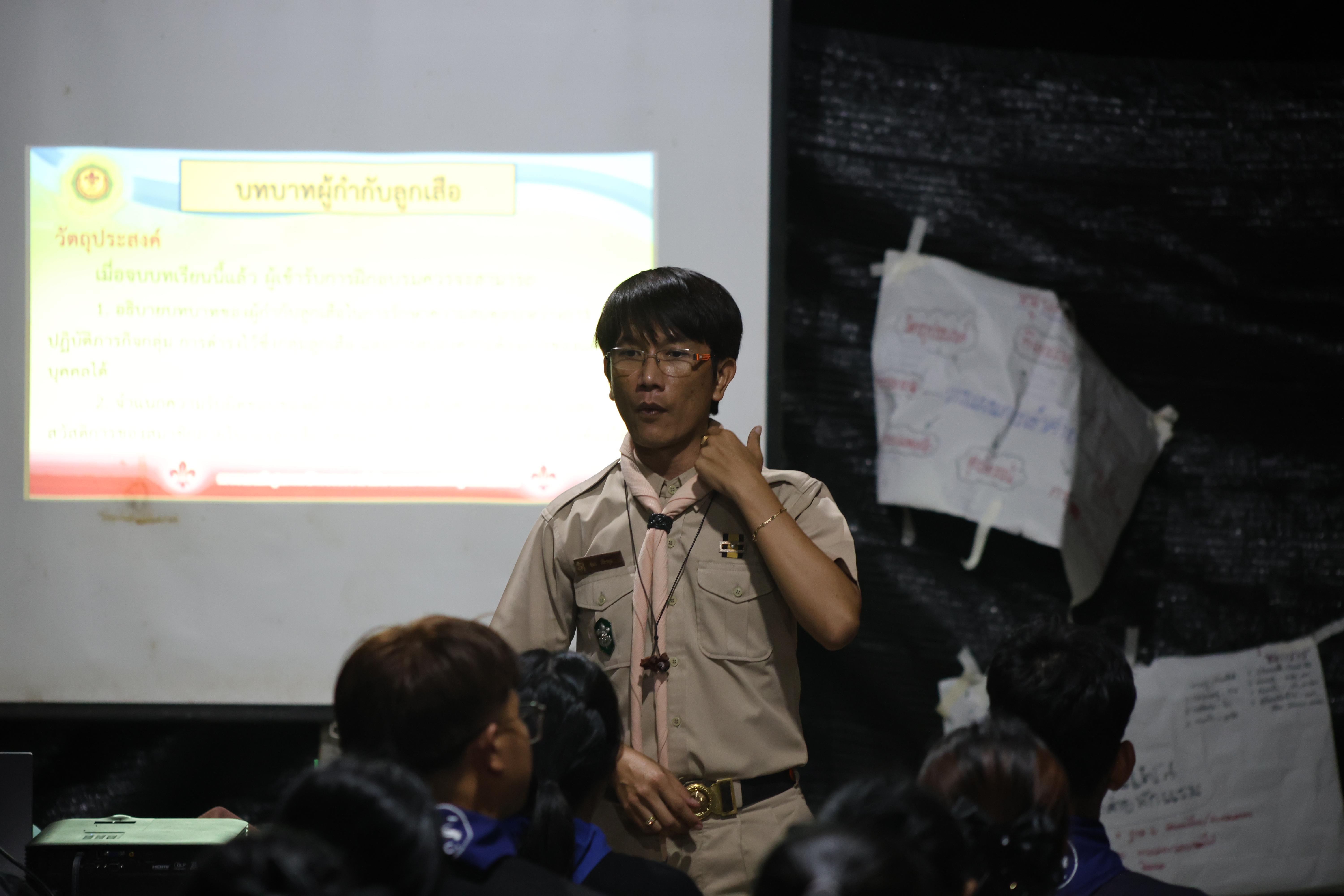 993. กิจกรรมอบรมวิชาผู้กำกับลูกเสือ ขั้นความรู้เบื้องต้น สำหรับนักศึกษาหลักสูตรประกาศนียบัตรบัณฑิต สาขาวิชาชีพครู ประจำปีการศึกษา 2568