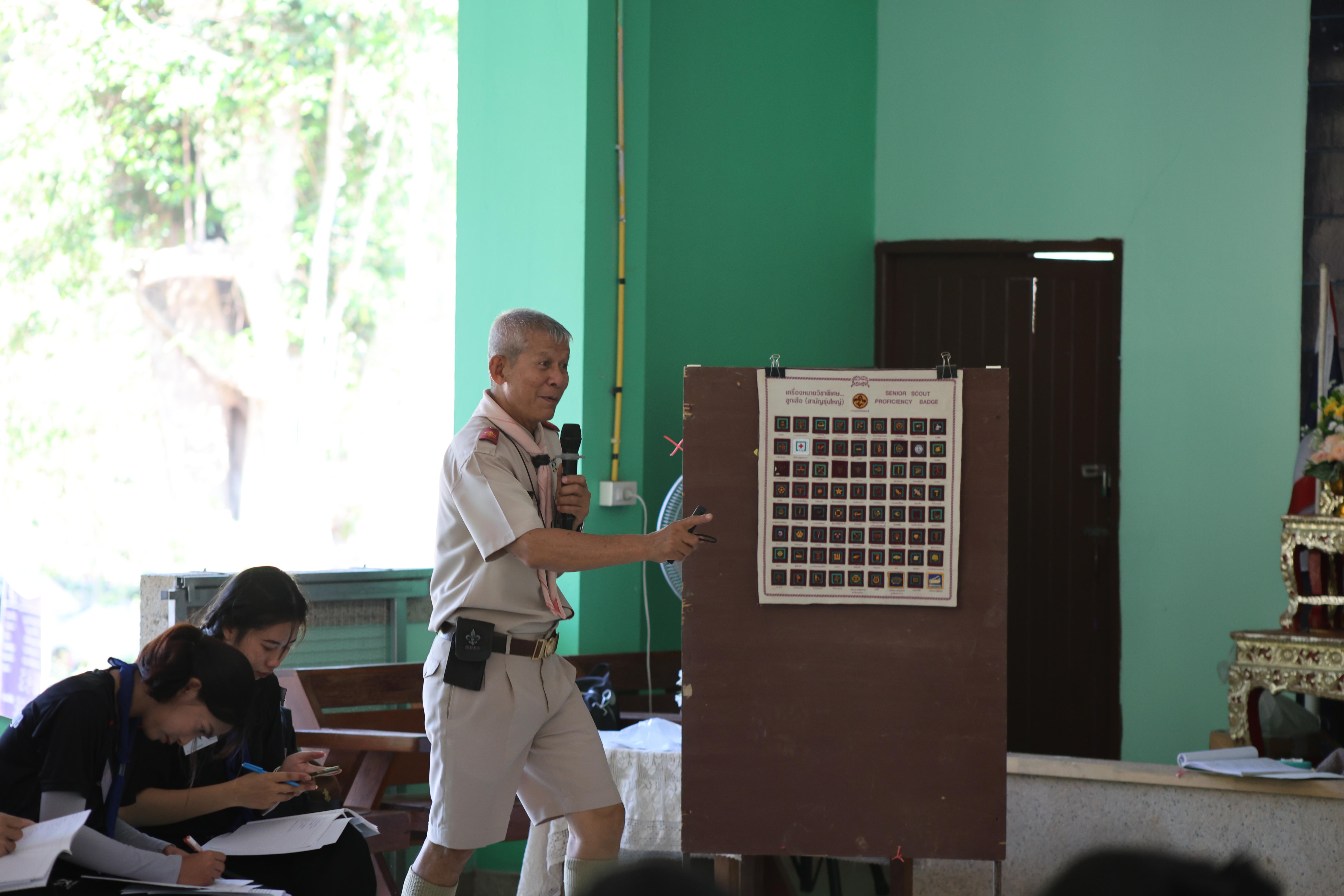 1106. กิจกรรมอบรมวิชาผู้กำกับลูกเสือ ขั้นความรู้เบื้องต้น สำหรับนักศึกษาหลักสูตรประกาศนียบัตรบัณฑิต สาขาวิชาชีพครู ประจำปีการศึกษา 2568