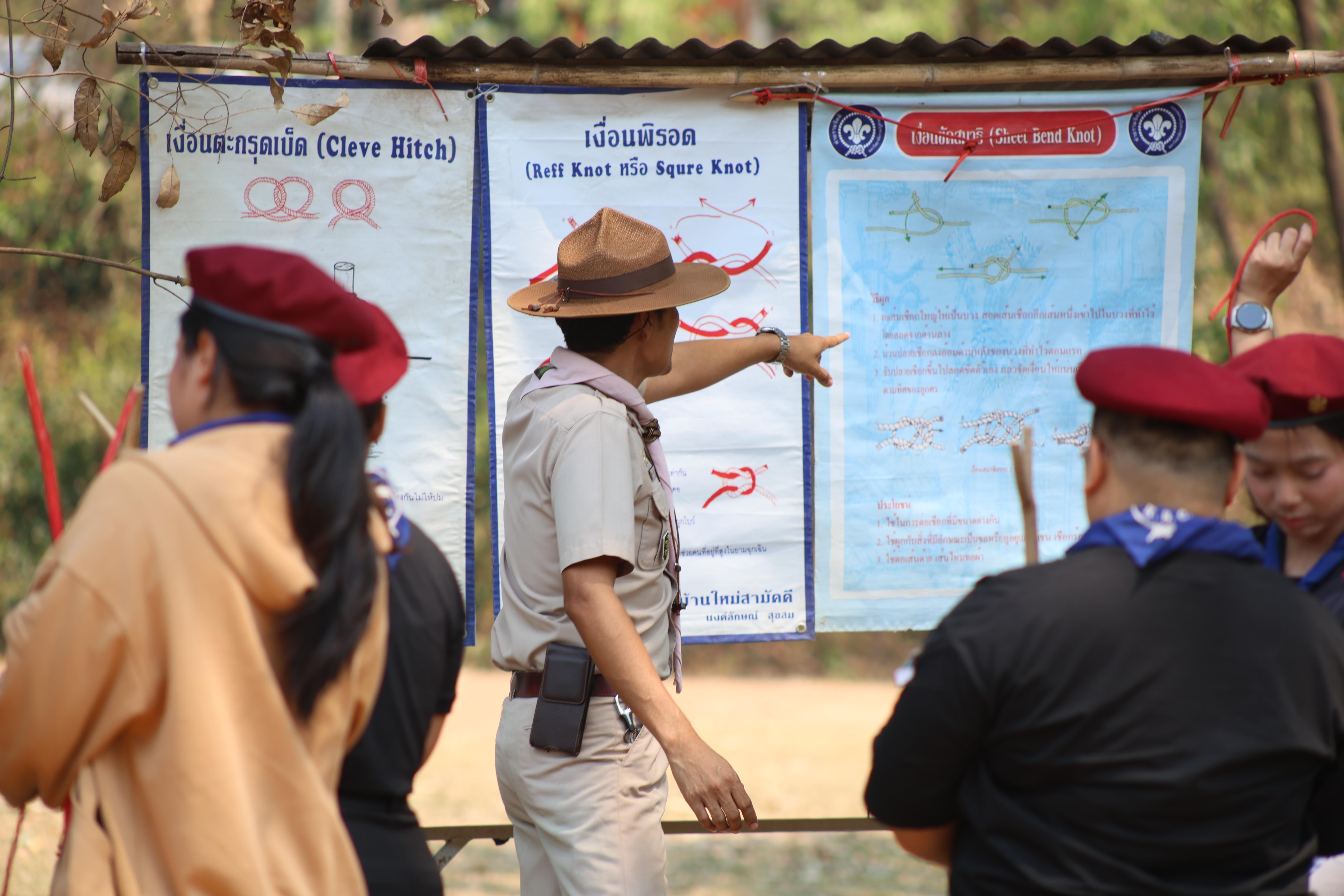 1274. กิจกรรมอบรมวิชาผู้กำกับลูกเสือ ขั้นความรู้เบื้องต้น สำหรับนักศึกษาหลักสูตรประกาศนียบัตรบัณฑิต สาขาวิชาชีพครู ประจำปีการศึกษา 2568