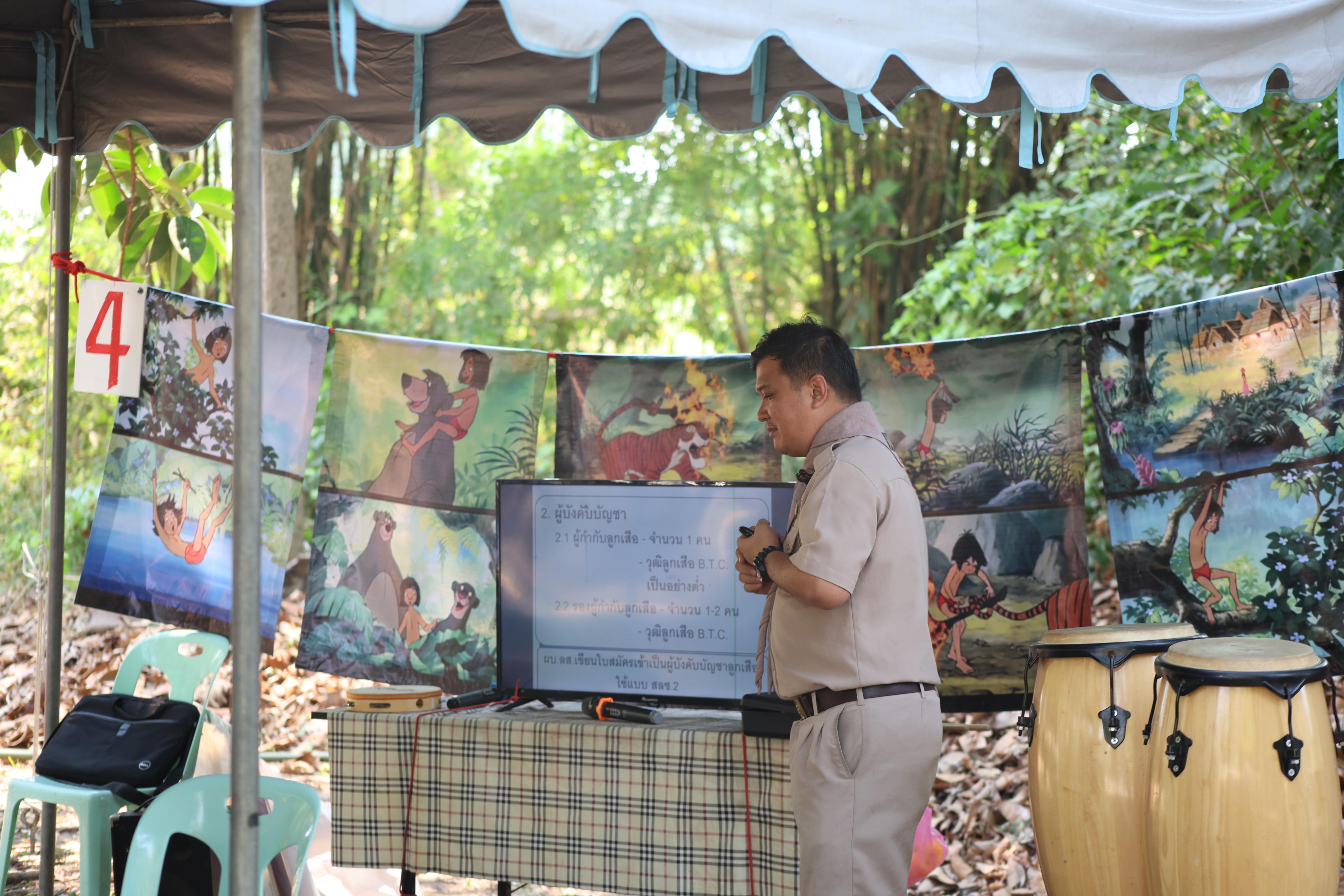 1287. กิจกรรมอบรมวิชาผู้กำกับลูกเสือ ขั้นความรู้เบื้องต้น สำหรับนักศึกษาหลักสูตรประกาศนียบัตรบัณฑิต สาขาวิชาชีพครู ประจำปีการศึกษา 2568