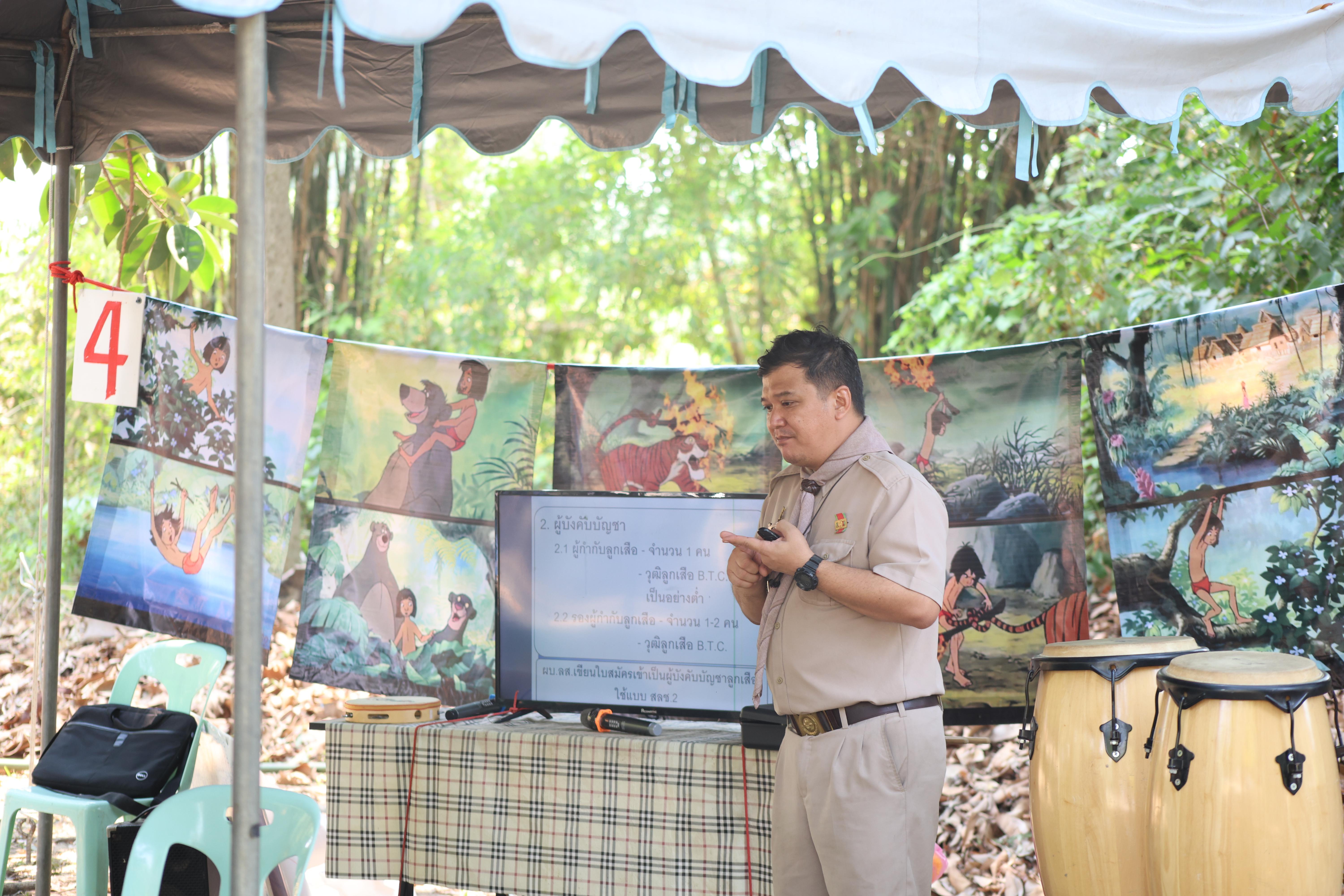 1288. กิจกรรมอบรมวิชาผู้กำกับลูกเสือ ขั้นความรู้เบื้องต้น สำหรับนักศึกษาหลักสูตรประกาศนียบัตรบัณฑิต สาขาวิชาชีพครู ประจำปีการศึกษา 2568