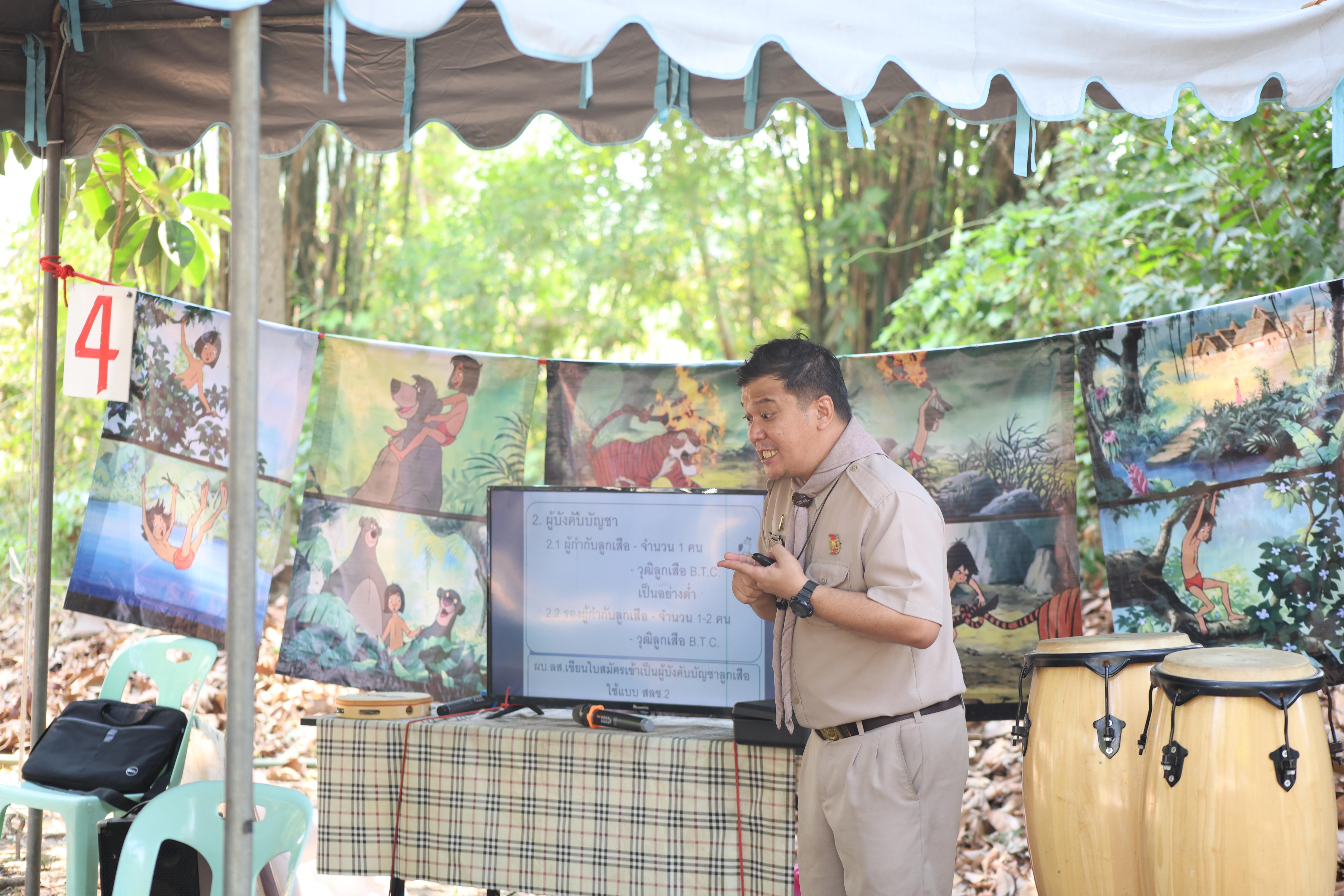 1289. กิจกรรมอบรมวิชาผู้กำกับลูกเสือ ขั้นความรู้เบื้องต้น สำหรับนักศึกษาหลักสูตรประกาศนียบัตรบัณฑิต สาขาวิชาชีพครู ประจำปีการศึกษา 2568