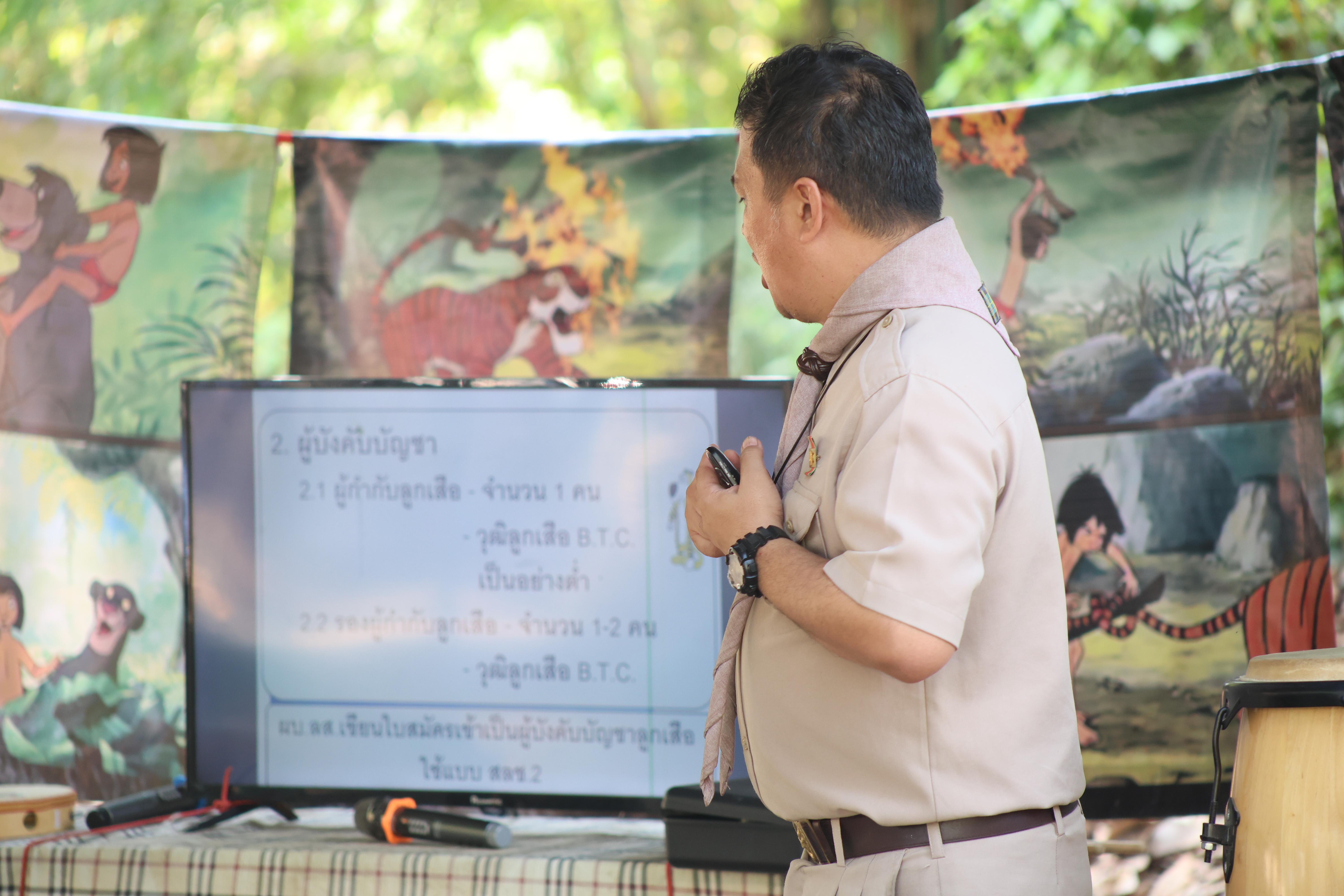 1292. กิจกรรมอบรมวิชาผู้กำกับลูกเสือ ขั้นความรู้เบื้องต้น สำหรับนักศึกษาหลักสูตรประกาศนียบัตรบัณฑิต สาขาวิชาชีพครู ประจำปีการศึกษา 2568