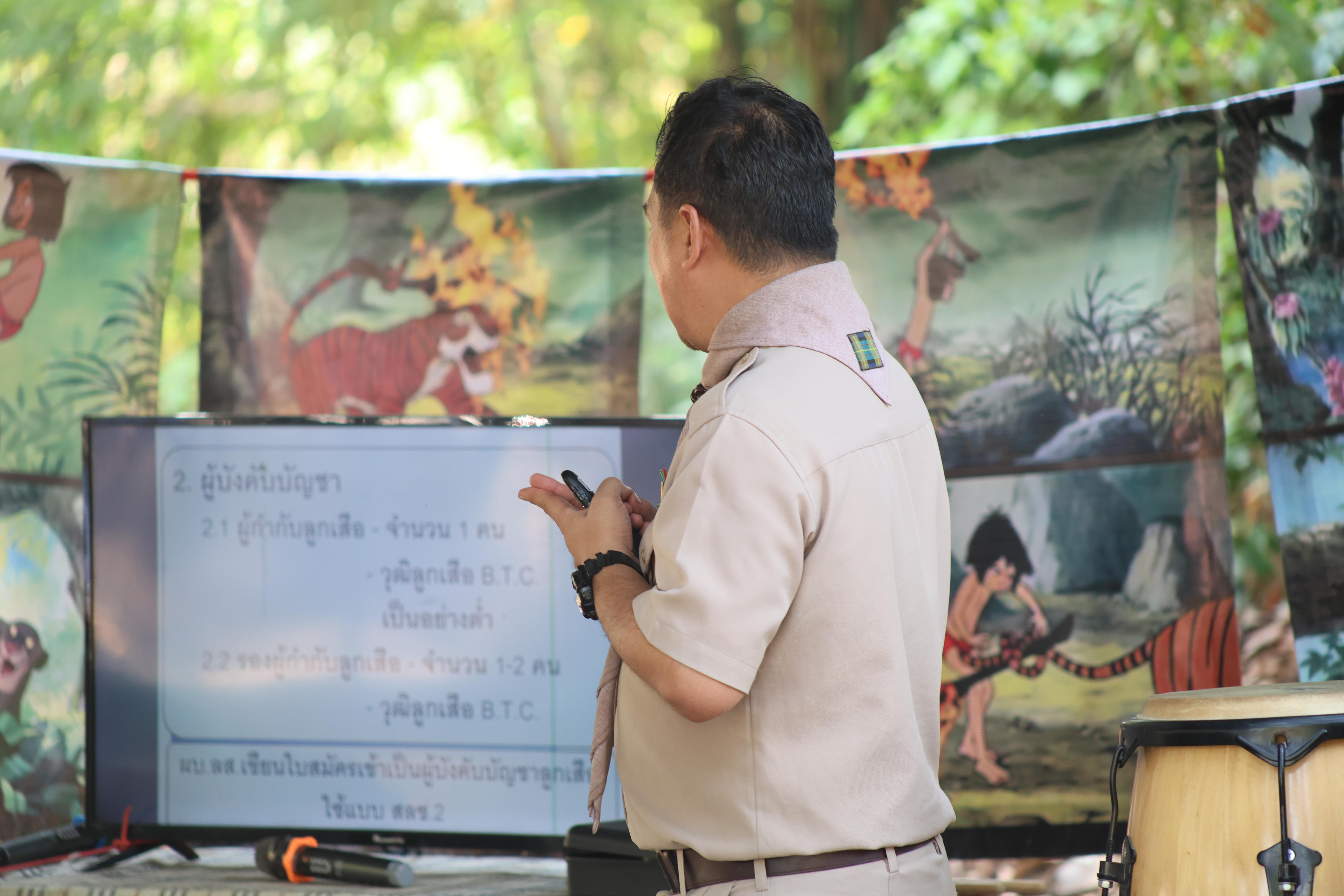 1295. กิจกรรมอบรมวิชาผู้กำกับลูกเสือ ขั้นความรู้เบื้องต้น สำหรับนักศึกษาหลักสูตรประกาศนียบัตรบัณฑิต สาขาวิชาชีพครู ประจำปีการศึกษา 2568