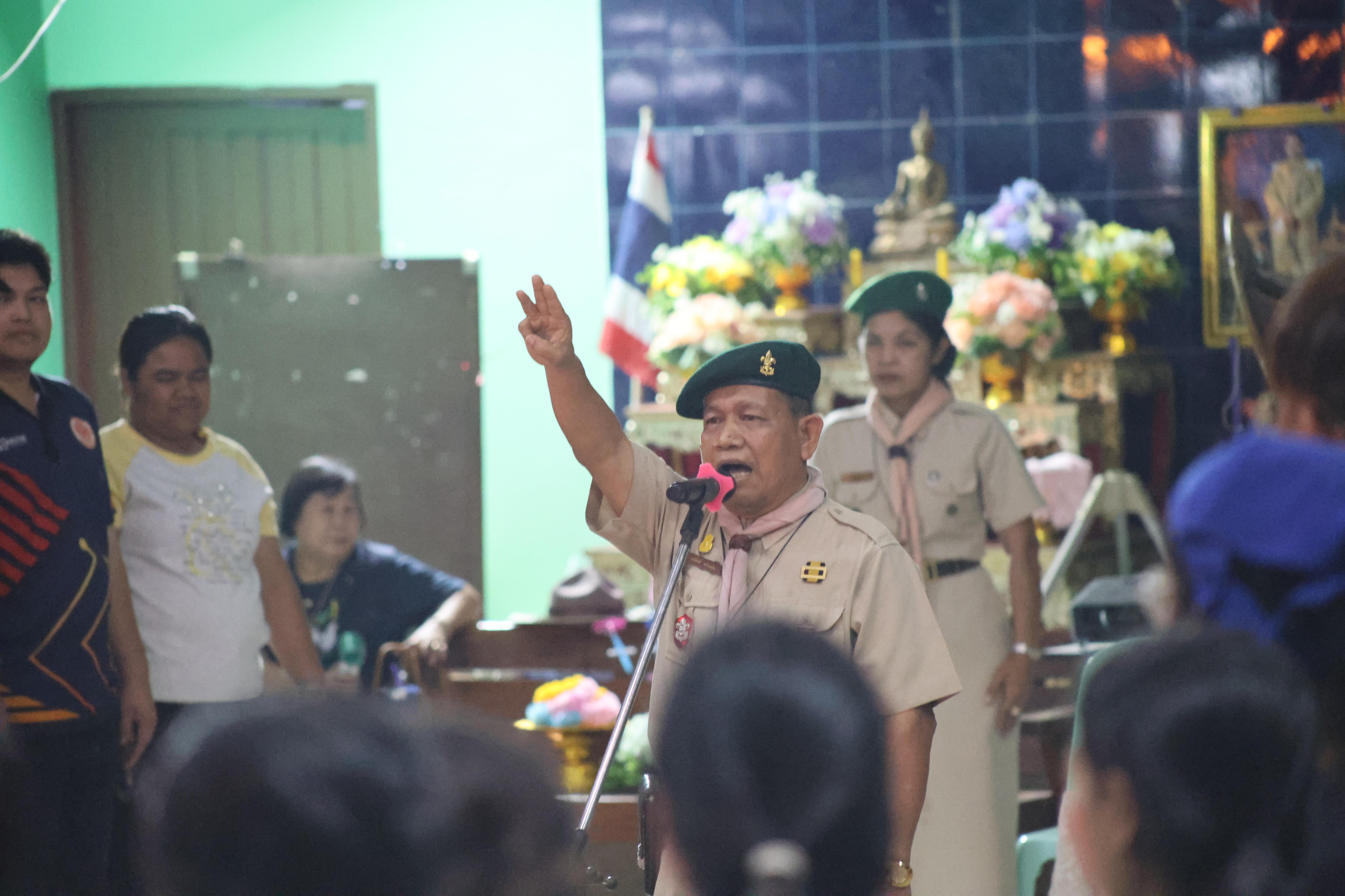 1371. กิจกรรมอบรมวิชาผู้กำกับลูกเสือ ขั้นความรู้เบื้องต้น สำหรับนักศึกษาหลักสูตรประกาศนียบัตรบัณฑิต สาขาวิชาชีพครู ประจำปีการศึกษา 2568