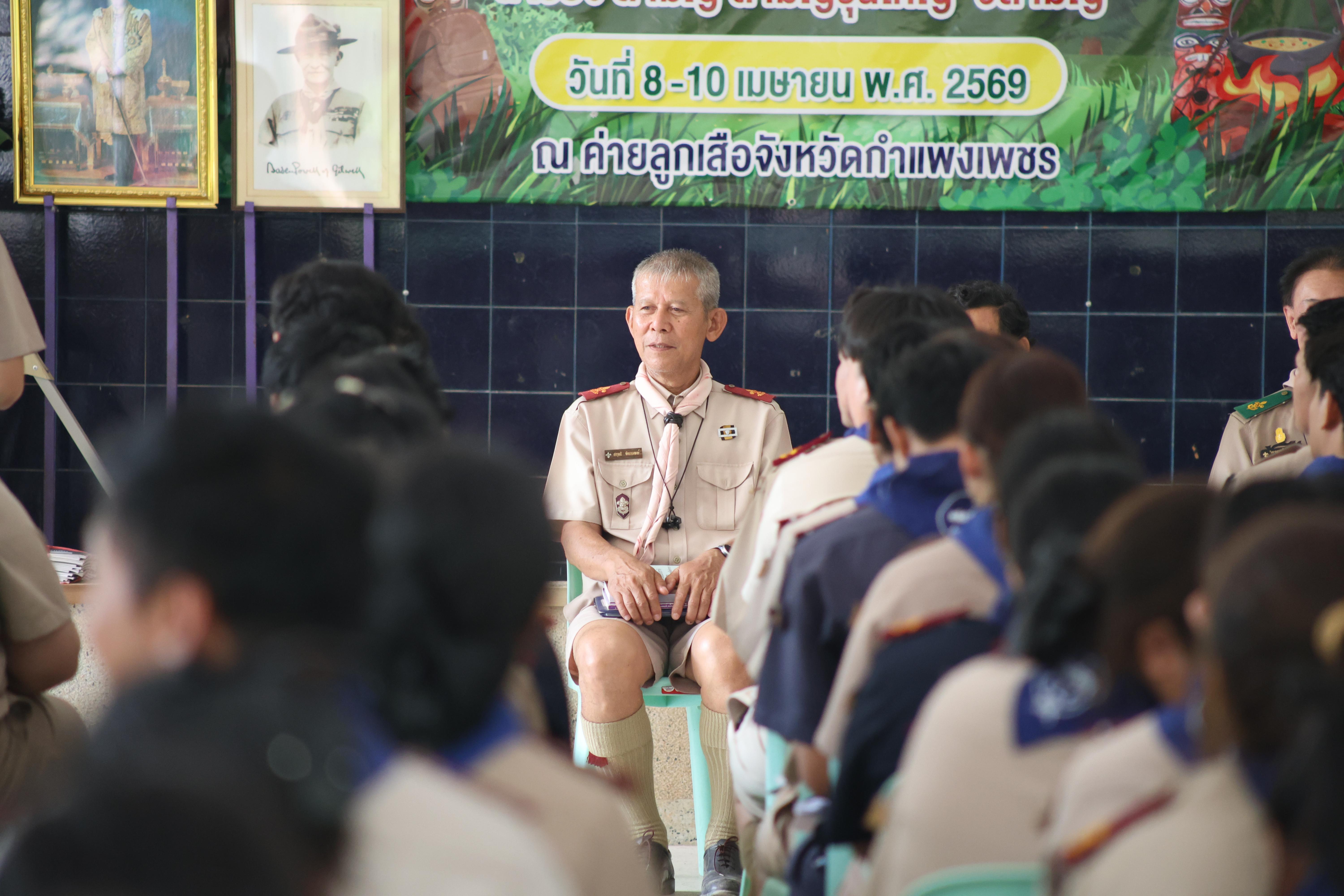 1591. กิจกรรมอบรมวิชาผู้กำกับลูกเสือ ขั้นความรู้เบื้องต้น สำหรับนักศึกษาหลักสูตรประกาศนียบัตรบัณฑิต สาขาวิชาชีพครู ประจำปีการศึกษา 2568