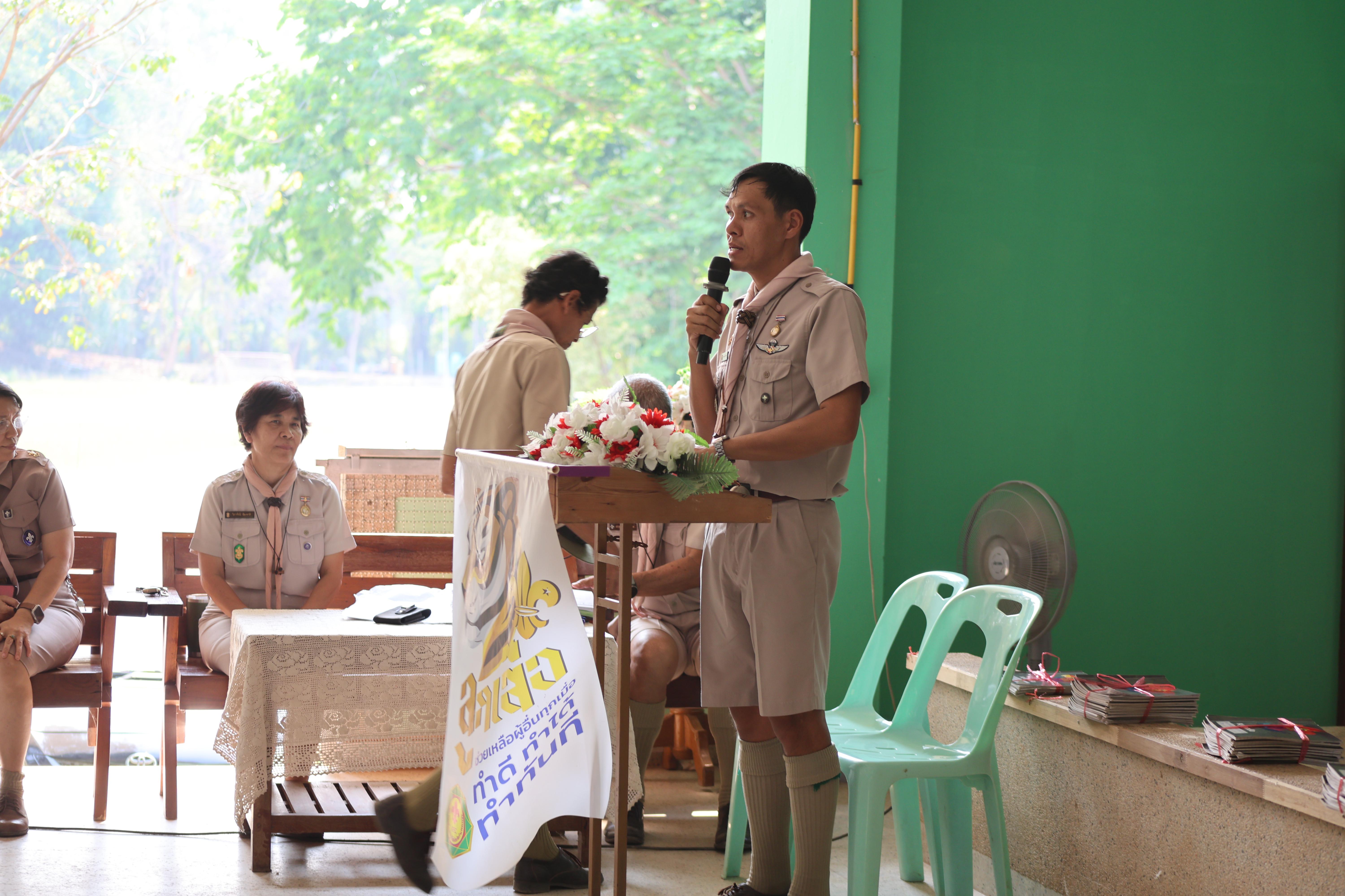 1612. กิจกรรมอบรมวิชาผู้กำกับลูกเสือ ขั้นความรู้เบื้องต้น สำหรับนักศึกษาหลักสูตรประกาศนียบัตรบัณฑิต สาขาวิชาชีพครู ประจำปีการศึกษา 2568