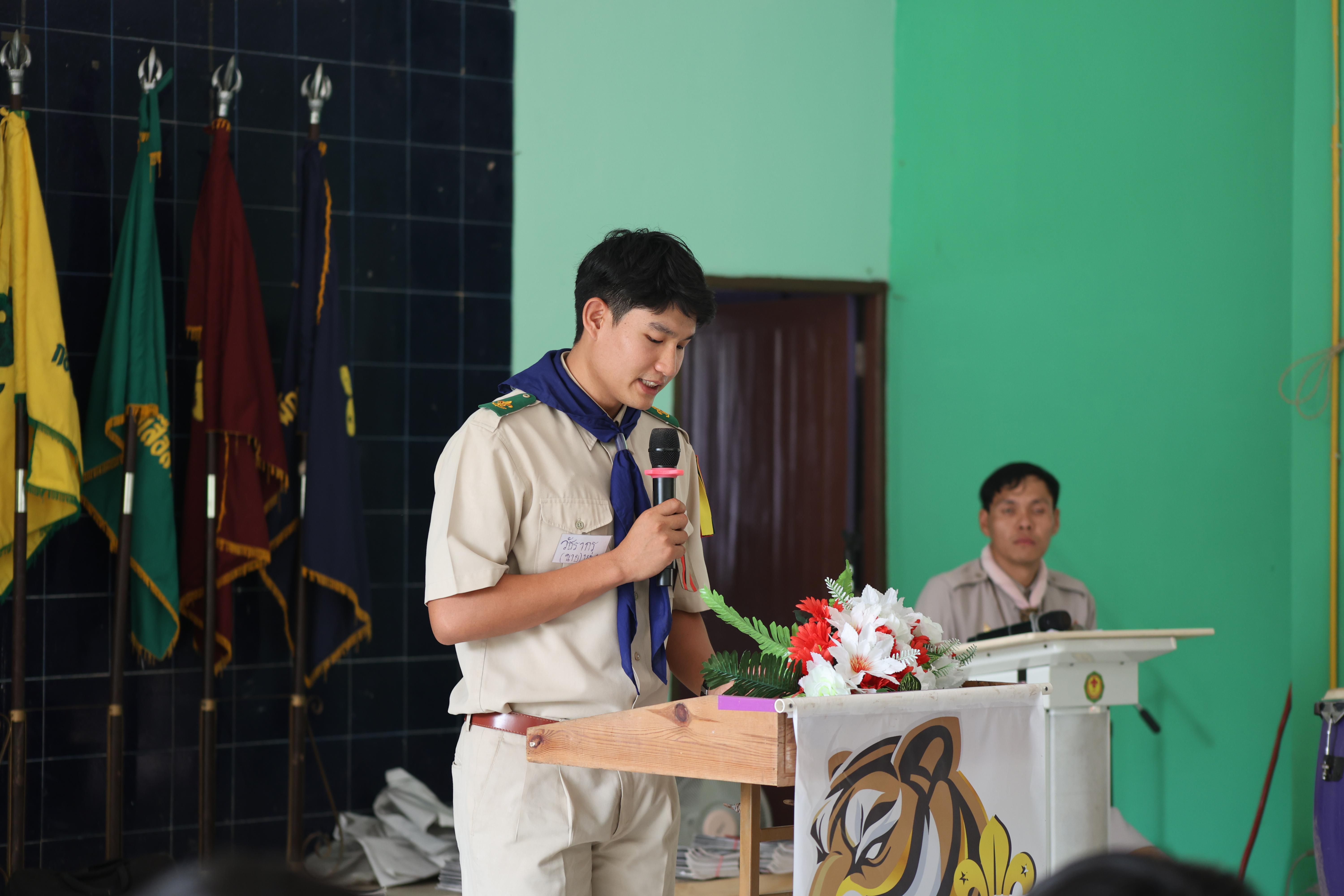 1616. กิจกรรมอบรมวิชาผู้กำกับลูกเสือ ขั้นความรู้เบื้องต้น สำหรับนักศึกษาหลักสูตรประกาศนียบัตรบัณฑิต สาขาวิชาชีพครู ประจำปีการศึกษา 2568