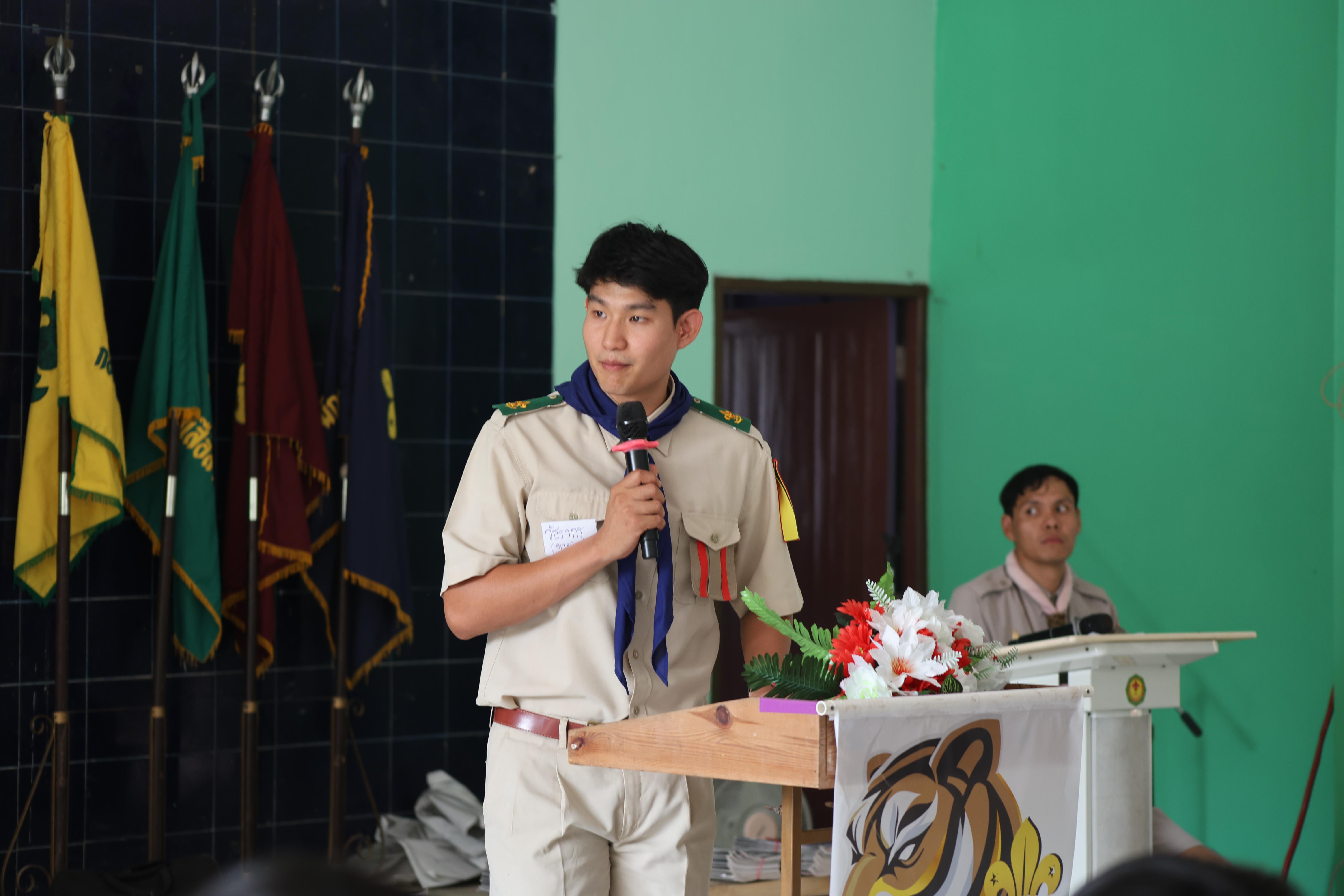 1617. กิจกรรมอบรมวิชาผู้กำกับลูกเสือ ขั้นความรู้เบื้องต้น สำหรับนักศึกษาหลักสูตรประกาศนียบัตรบัณฑิต สาขาวิชาชีพครู ประจำปีการศึกษา 2568