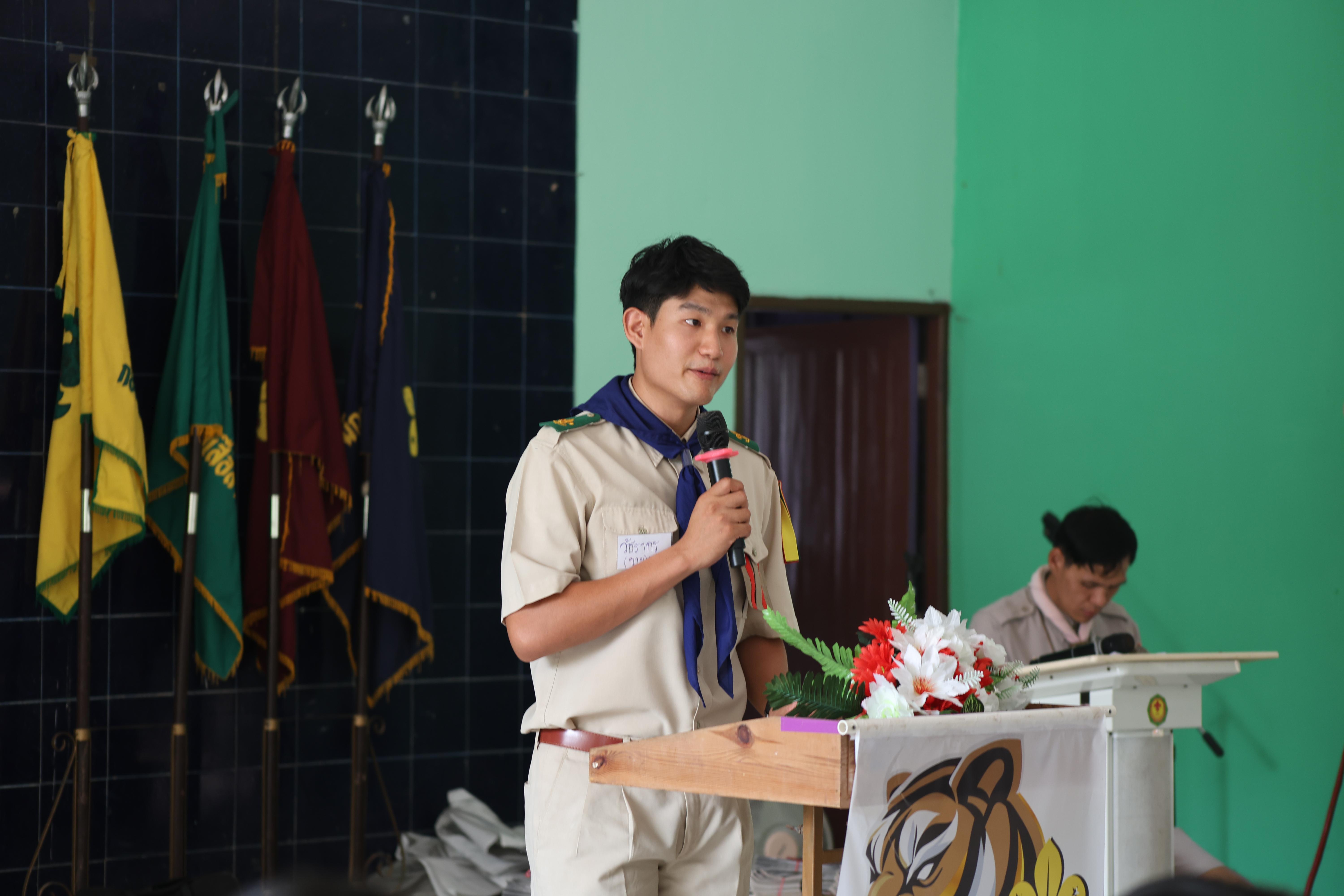 1618. กิจกรรมอบรมวิชาผู้กำกับลูกเสือ ขั้นความรู้เบื้องต้น สำหรับนักศึกษาหลักสูตรประกาศนียบัตรบัณฑิต สาขาวิชาชีพครู ประจำปีการศึกษา 2568