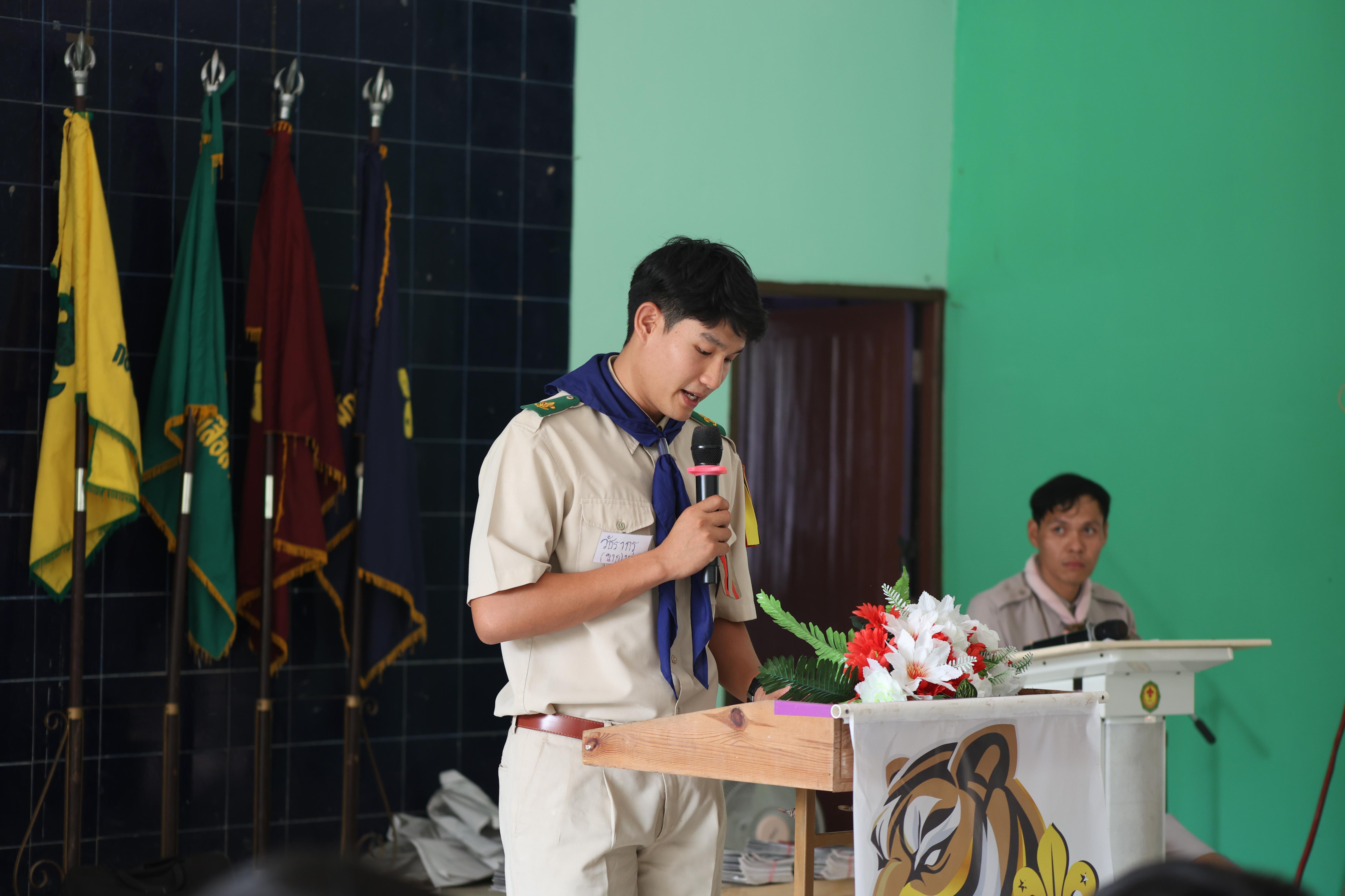 1619. กิจกรรมอบรมวิชาผู้กำกับลูกเสือ ขั้นความรู้เบื้องต้น สำหรับนักศึกษาหลักสูตรประกาศนียบัตรบัณฑิต สาขาวิชาชีพครู ประจำปีการศึกษา 2568