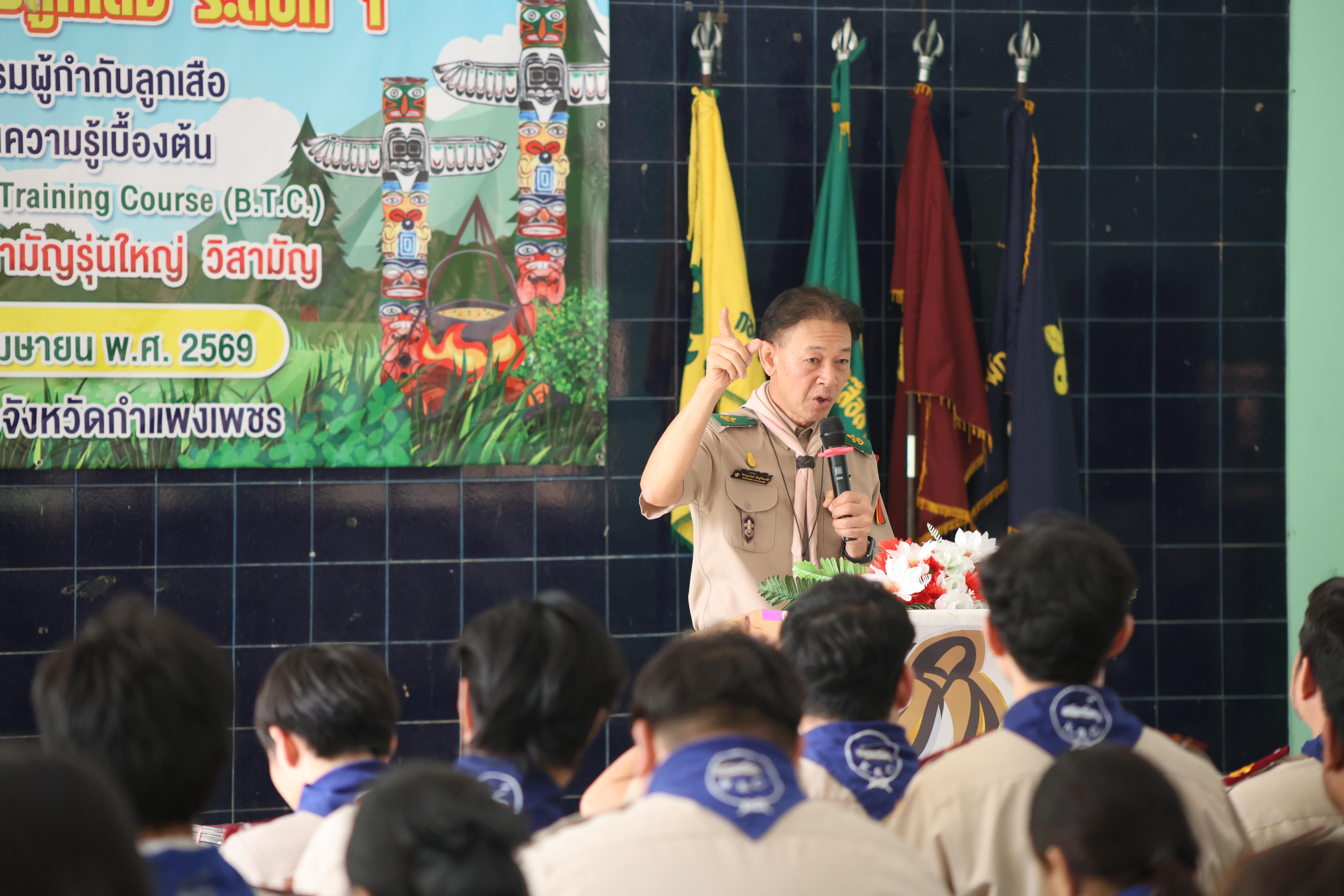 1757. กิจกรรมอบรมวิชาผู้กำกับลูกเสือ ขั้นความรู้เบื้องต้น สำหรับนักศึกษาหลักสูตรประกาศนียบัตรบัณฑิต สาขาวิชาชีพครู ประจำปีการศึกษา 2568