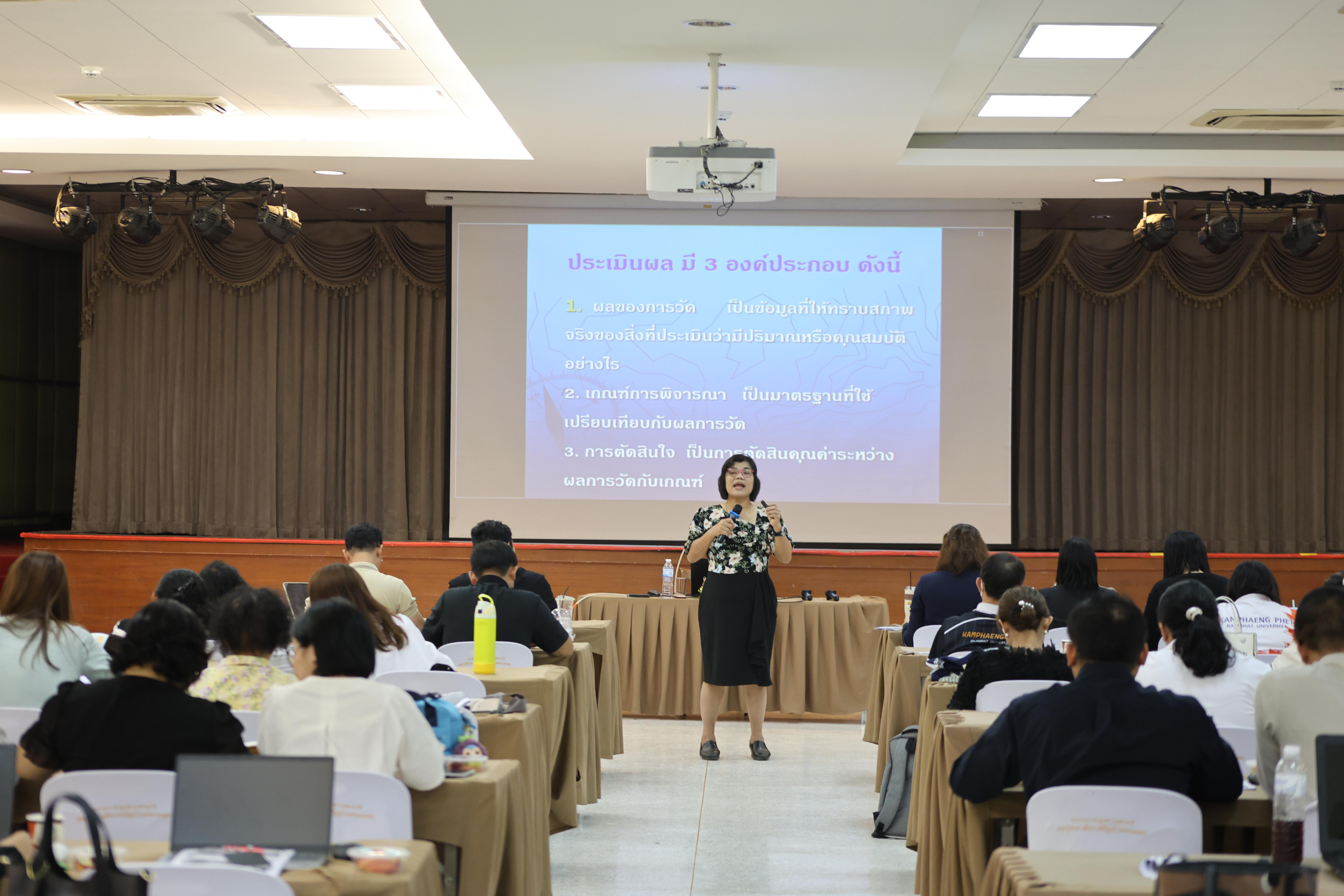 การอบรมในโมดูลที่ 7  เรื่อง “หลักสูตรและศาสตร์การสอน ”