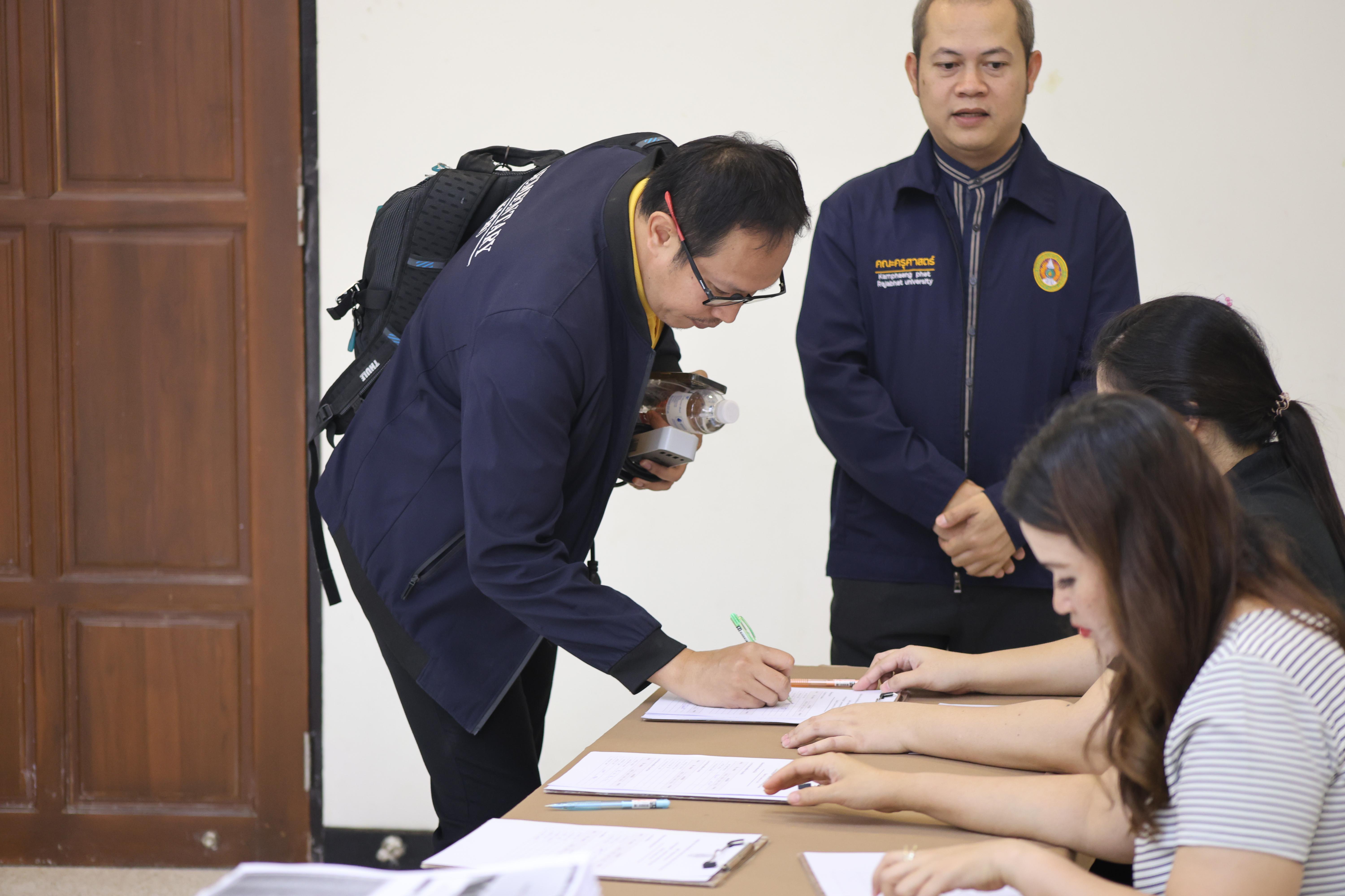 16. การอบรมในโมดูลที่ 7  เรื่อง “หลักสูตรและศาสตร์การสอน ”