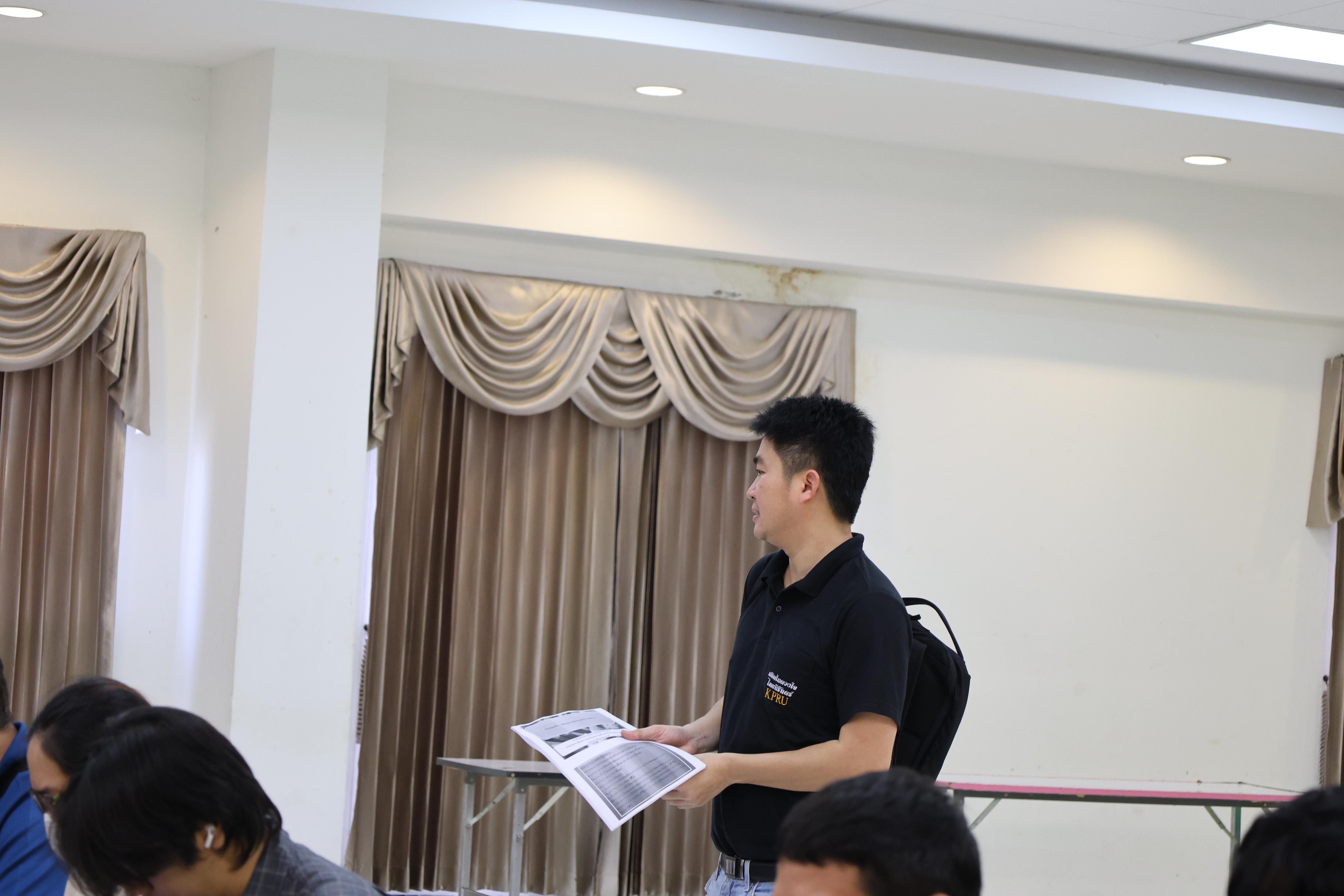 113. การอบรมในโมดูลที่ 7  เรื่อง “หลักสูตรและศาสตร์การสอน ”