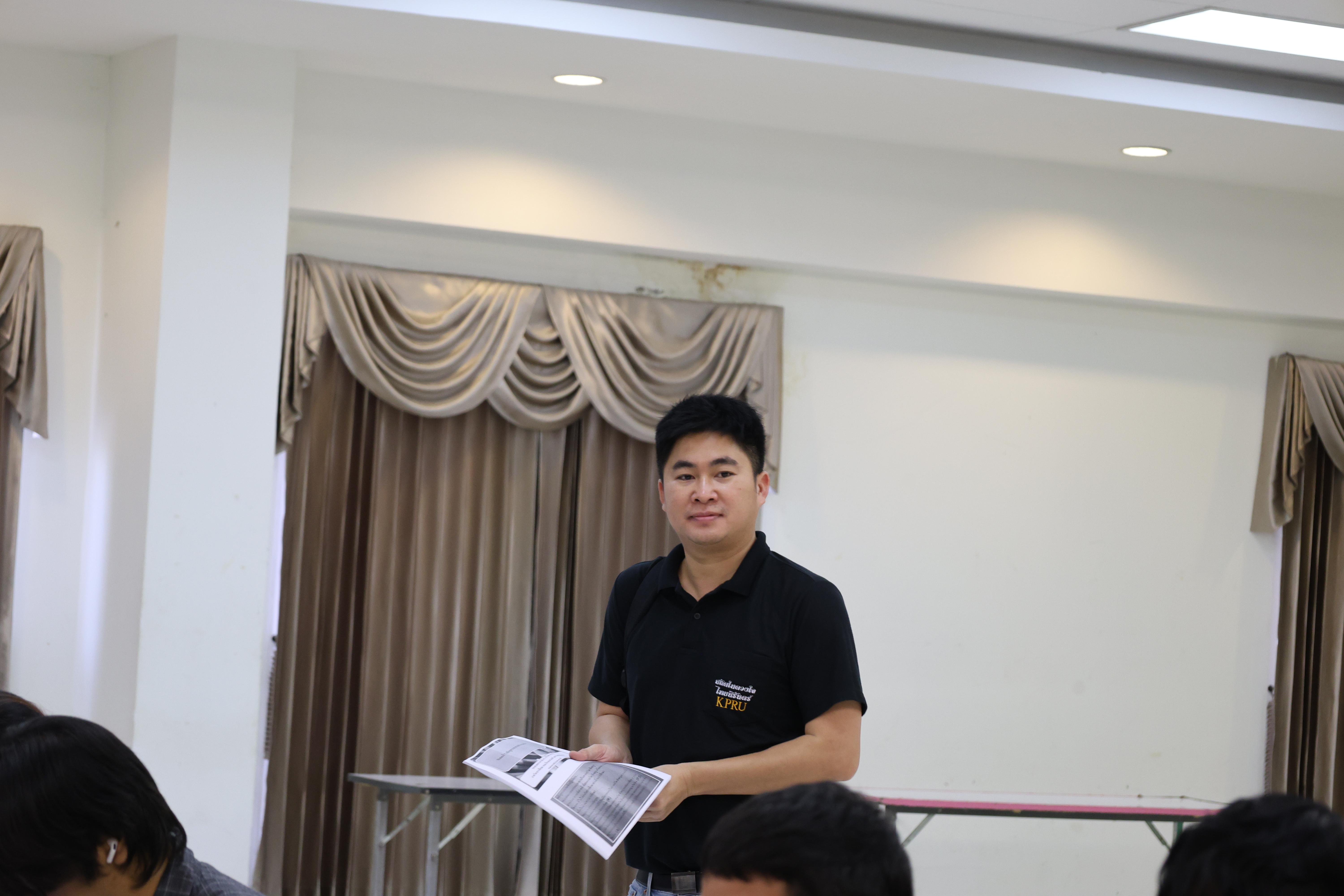 114. การอบรมในโมดูลที่ 7  เรื่อง “หลักสูตรและศาสตร์การสอน ”