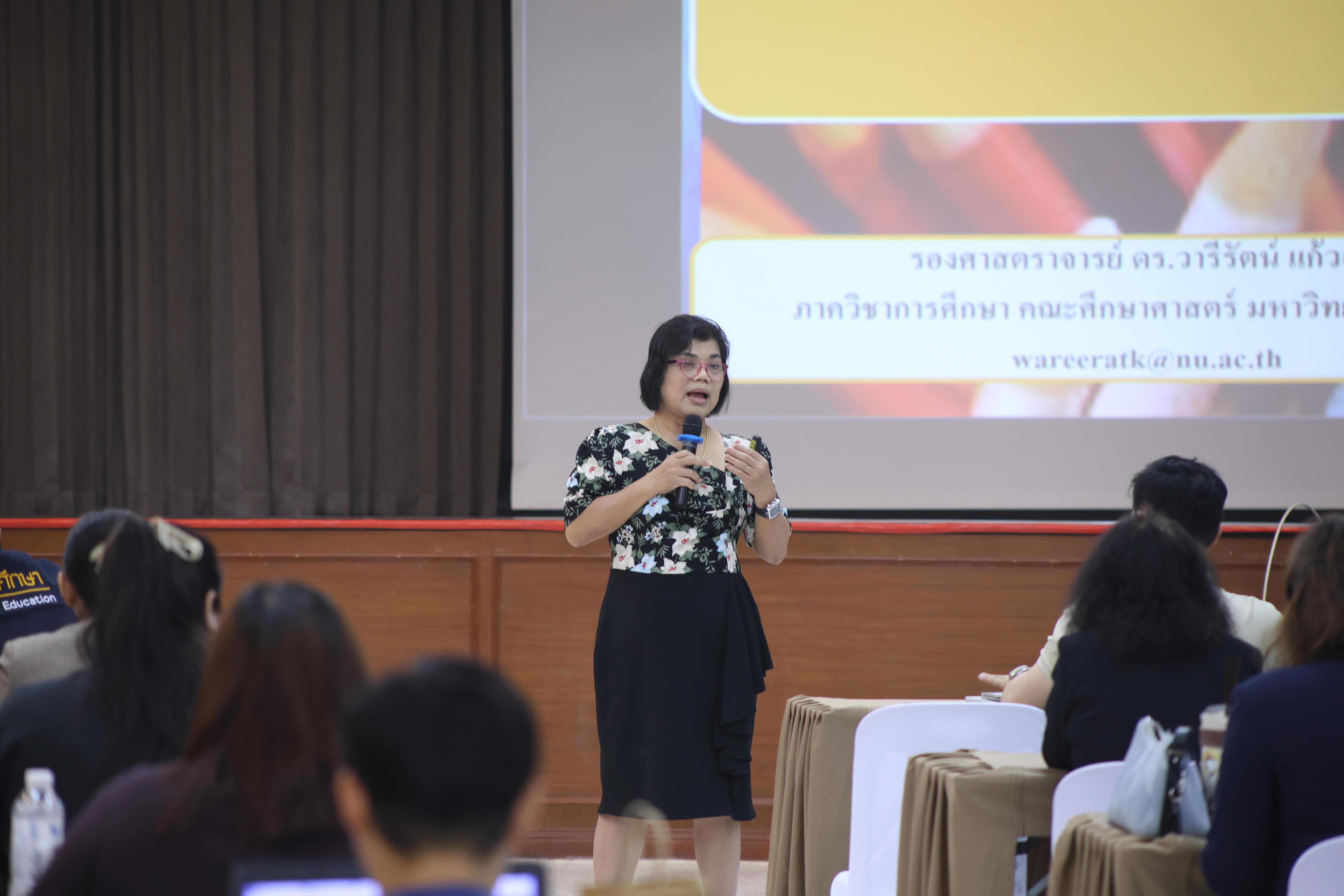 118. การอบรมในโมดูลที่ 7  เรื่อง “หลักสูตรและศาสตร์การสอน ”