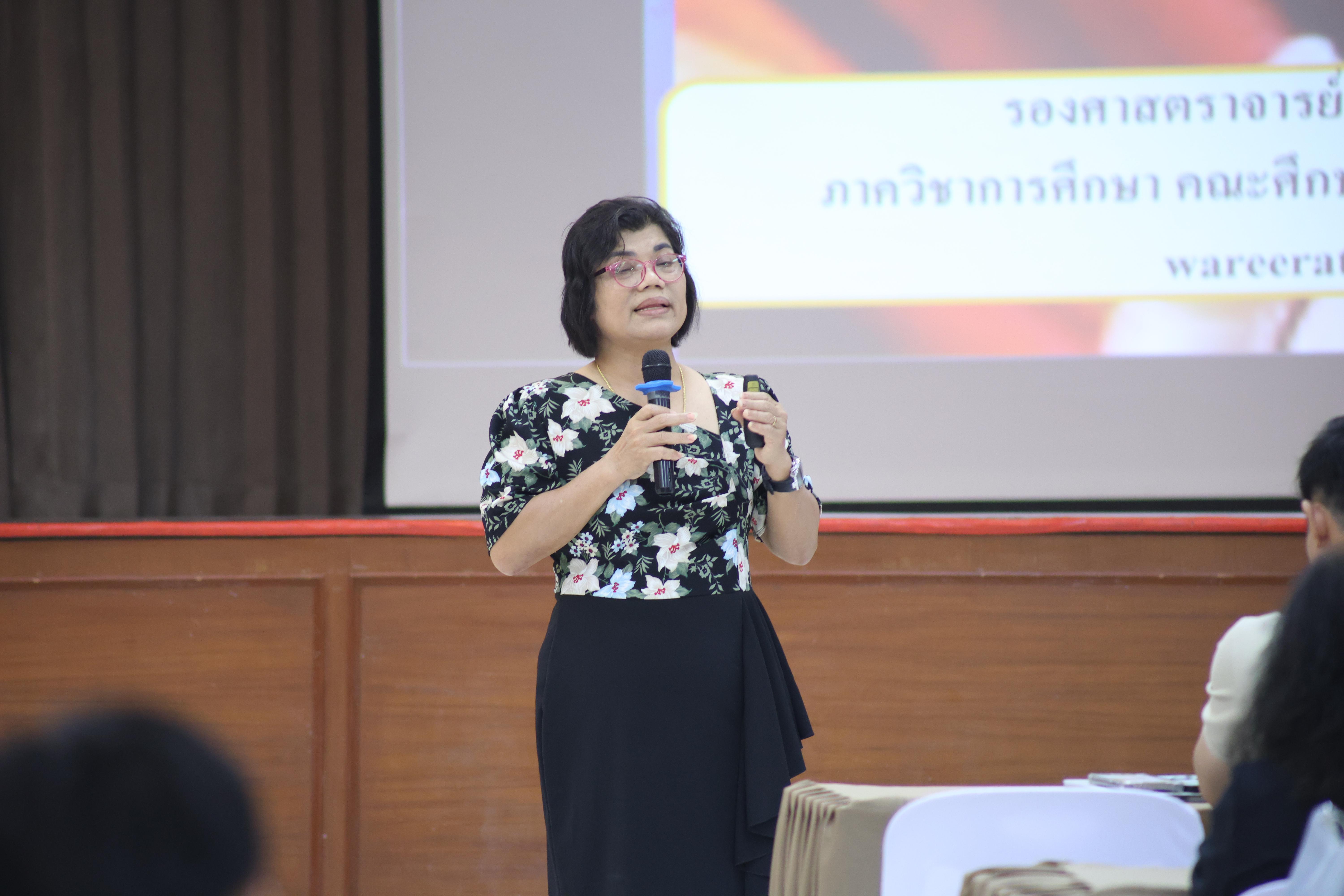 119. การอบรมในโมดูลที่ 7  เรื่อง “หลักสูตรและศาสตร์การสอน ”