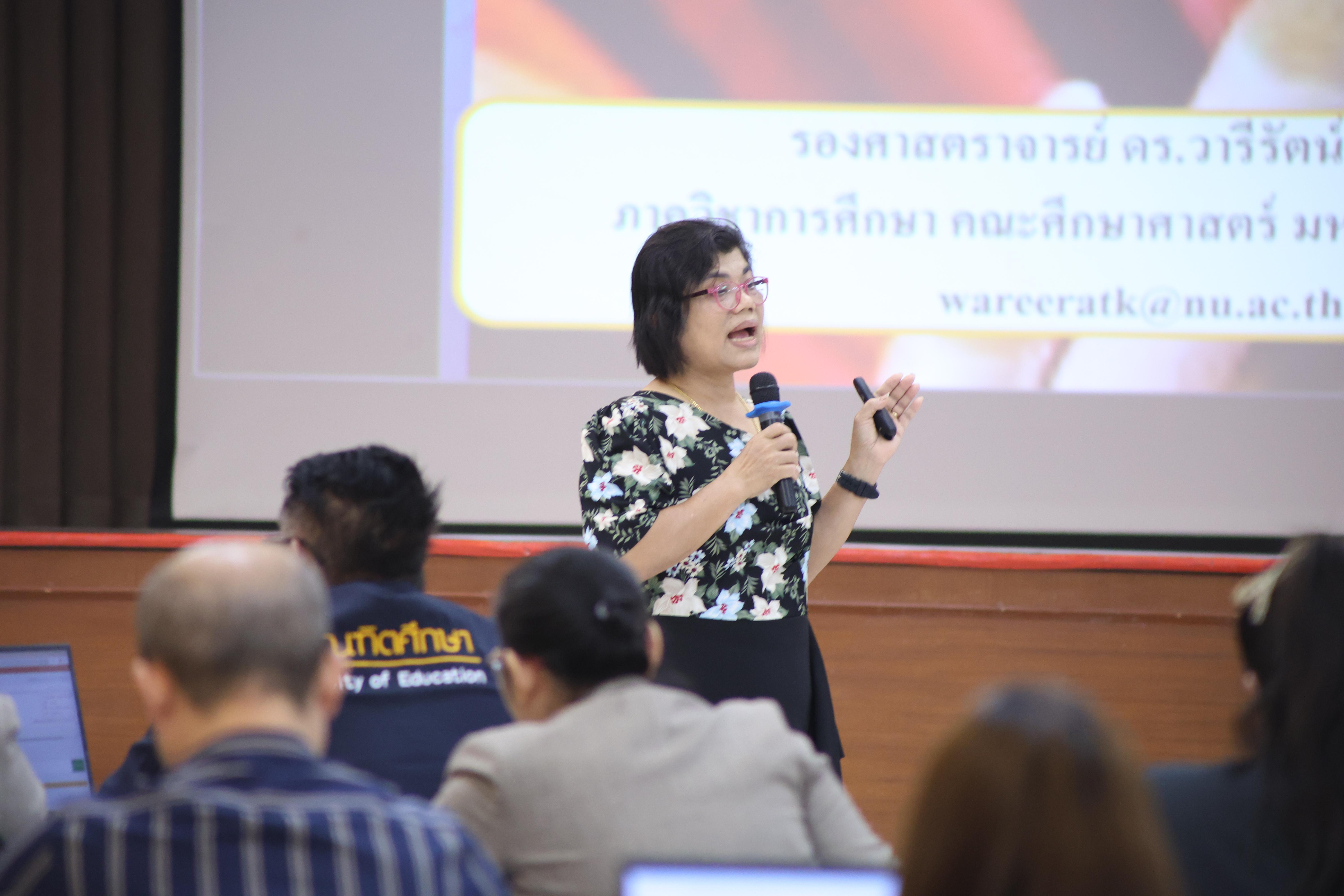 120. การอบรมในโมดูลที่ 7  เรื่อง “หลักสูตรและศาสตร์การสอน ”