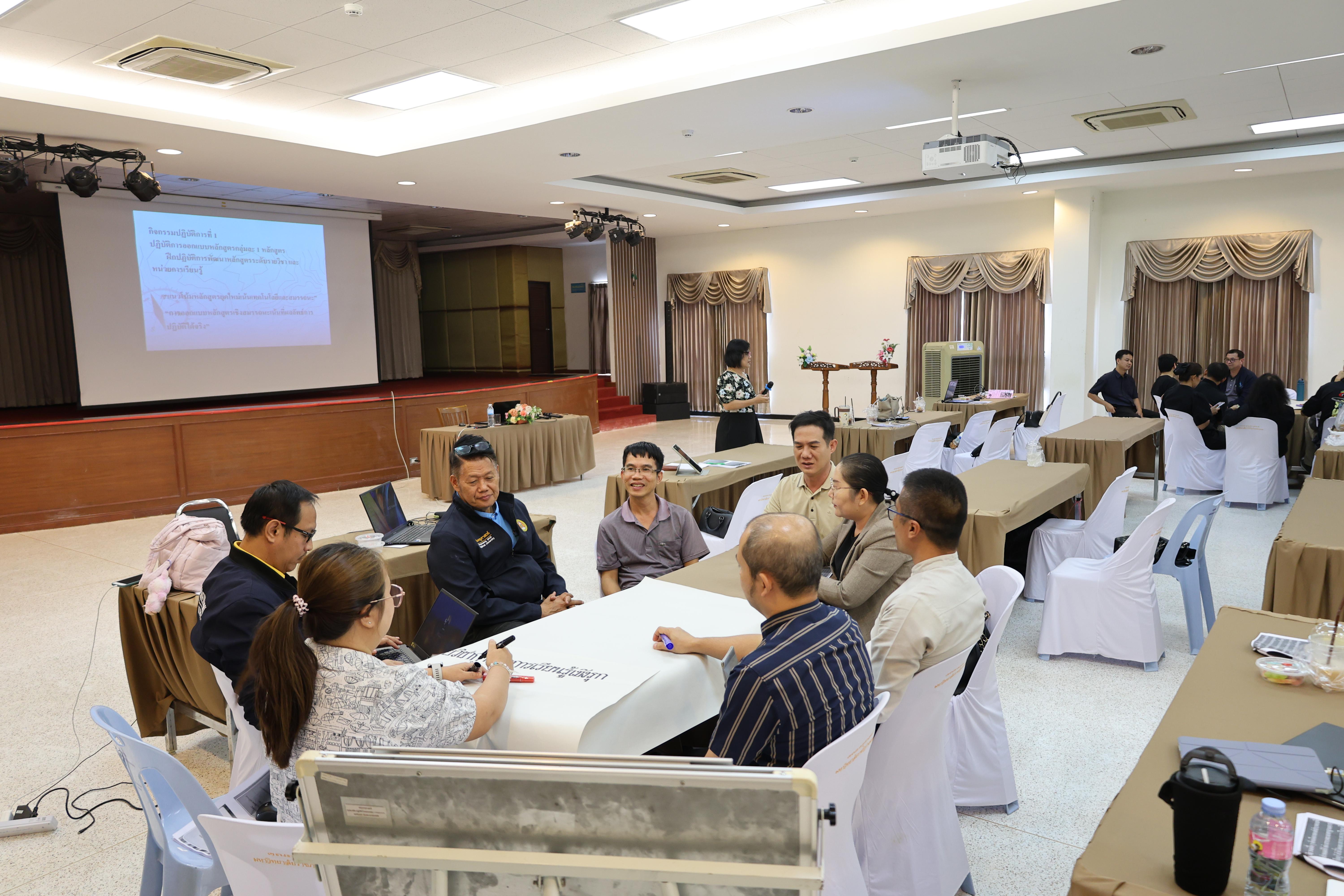 253. การอบรมในโมดูลที่ 7  เรื่อง “หลักสูตรและศาสตร์การสอน ”