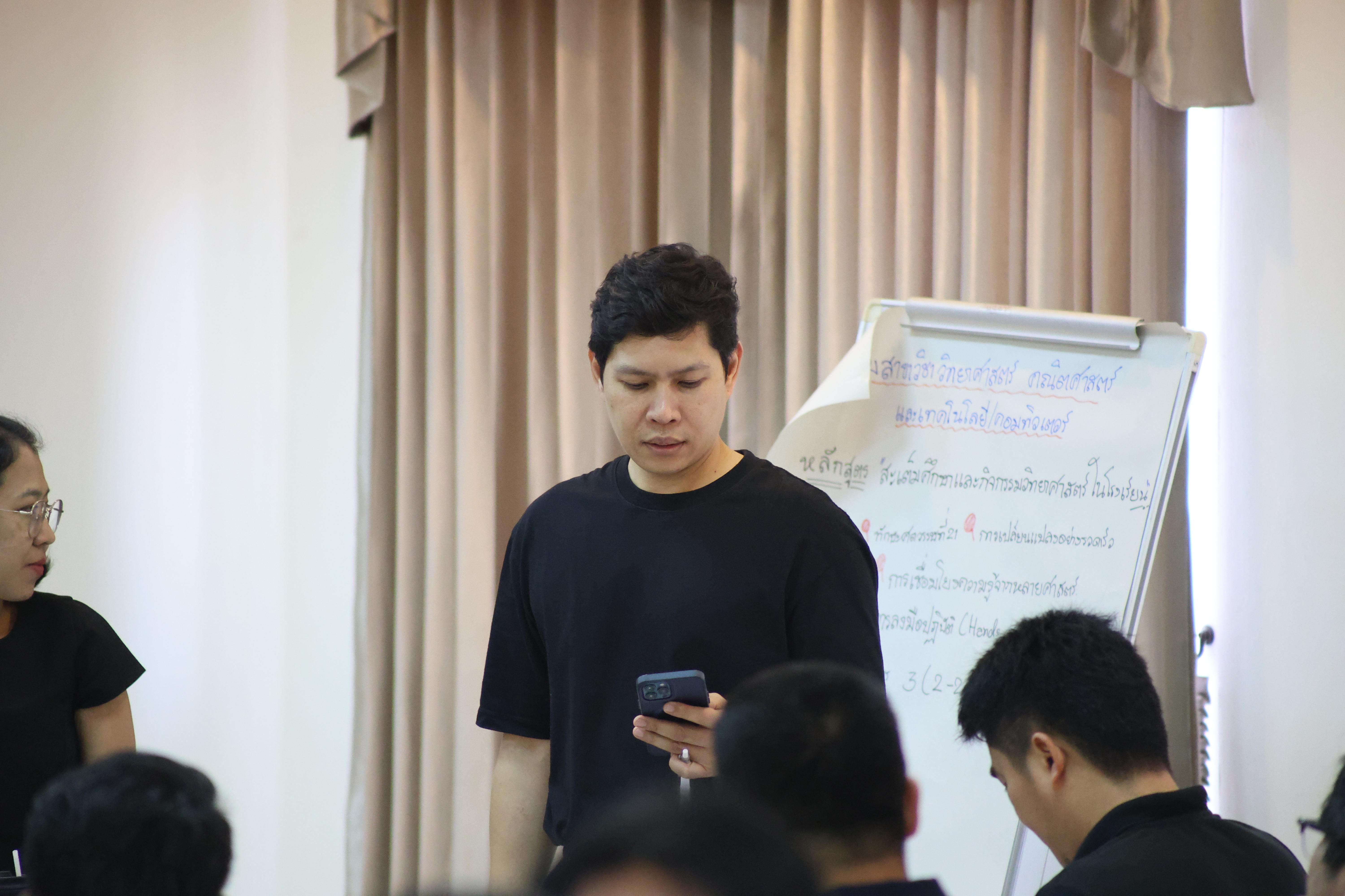 281. การอบรมในโมดูลที่ 7  เรื่อง “หลักสูตรและศาสตร์การสอน ”