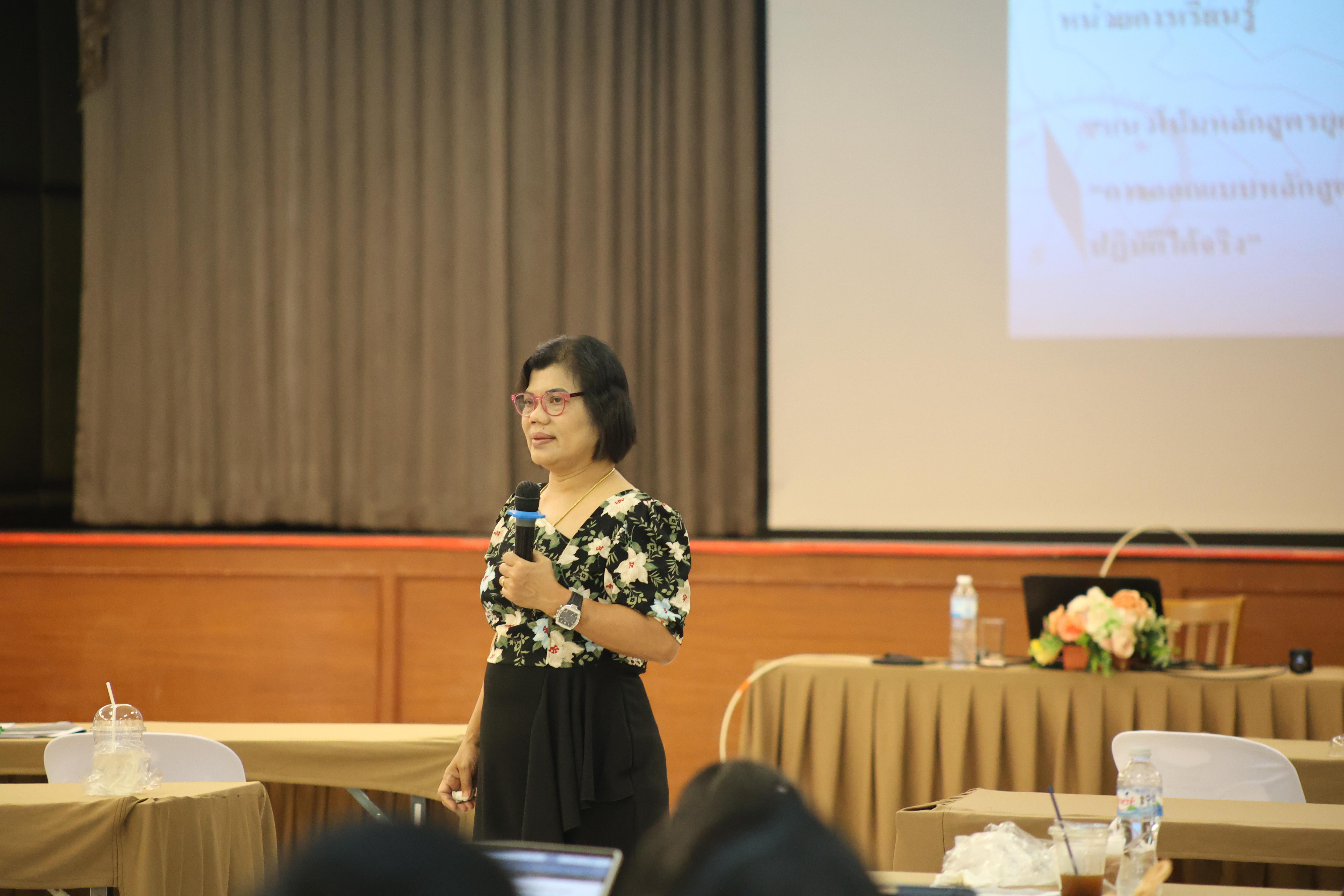 284. การอบรมในโมดูลที่ 7  เรื่อง “หลักสูตรและศาสตร์การสอน ”