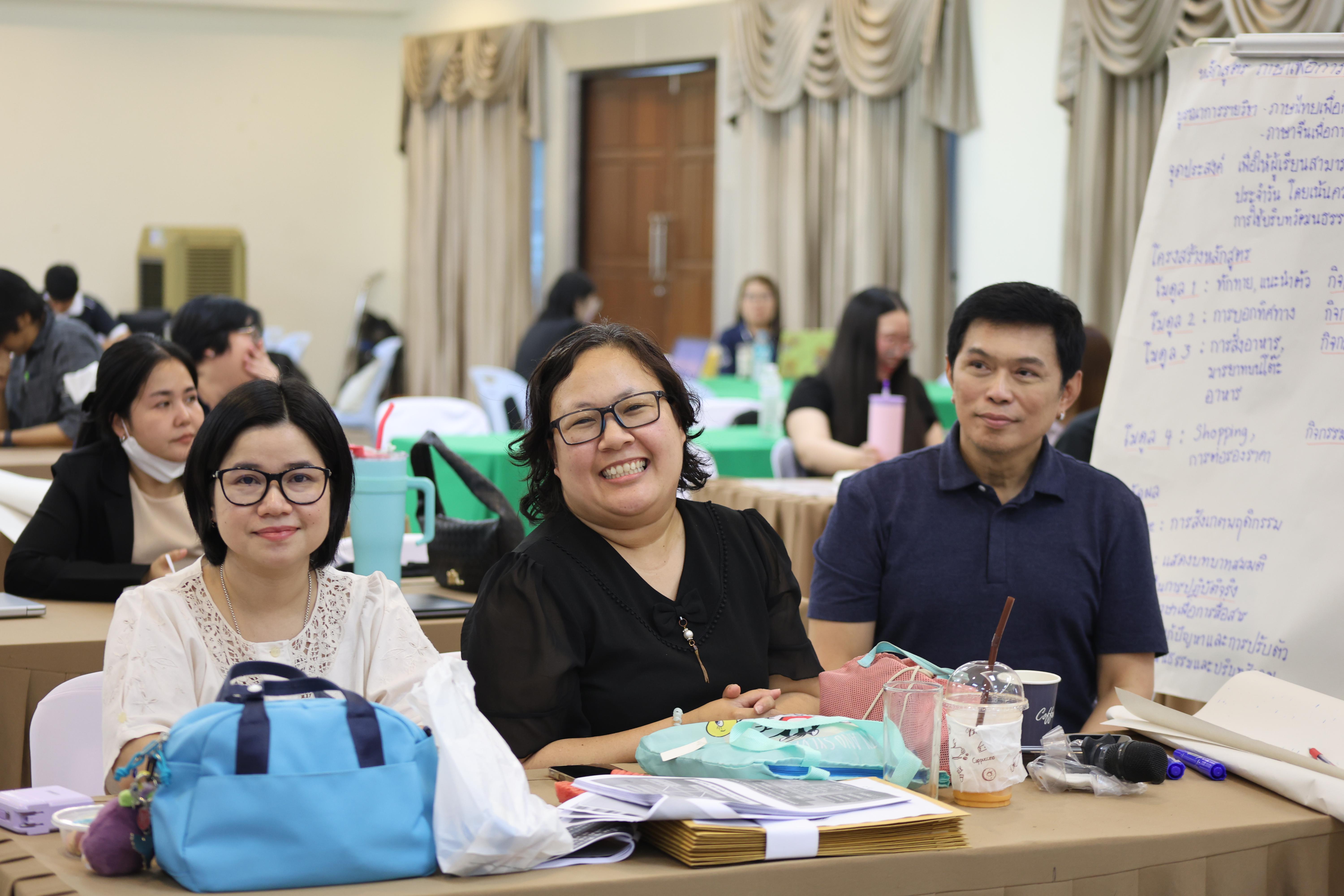 337. การอบรมในโมดูลที่ 7  เรื่อง “หลักสูตรและศาสตร์การสอน ”