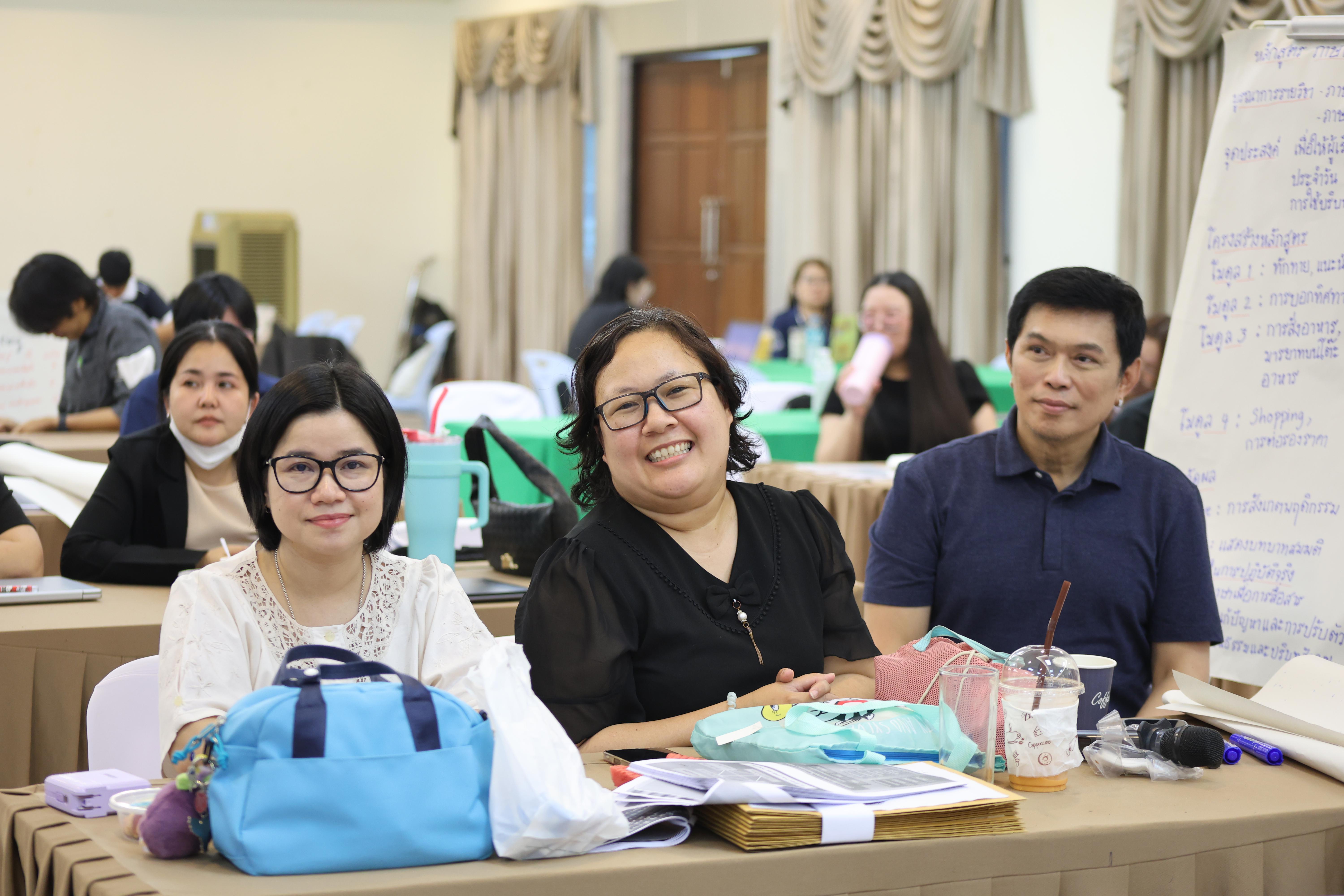 338. การอบรมในโมดูลที่ 7  เรื่อง “หลักสูตรและศาสตร์การสอน ”