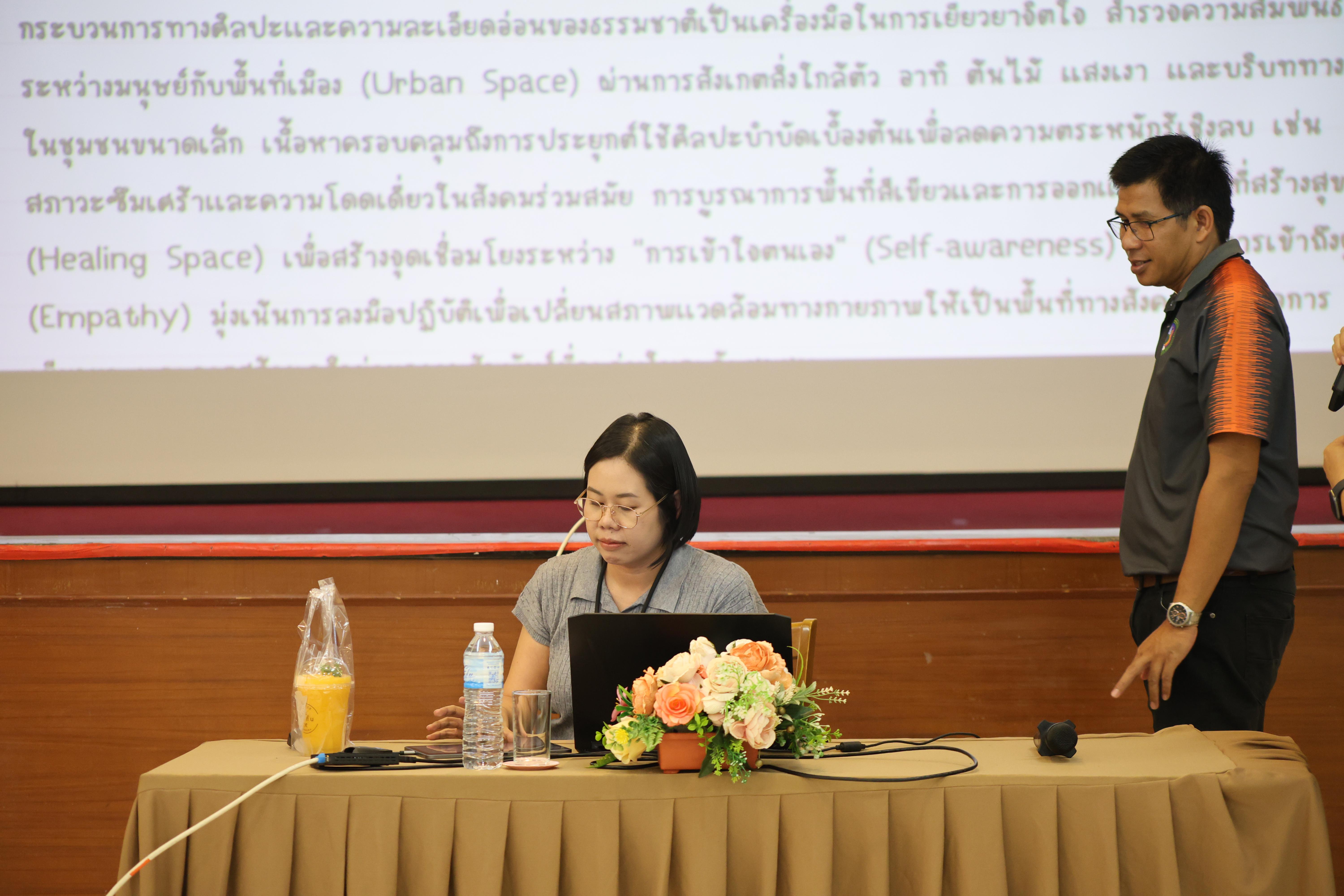 350. การอบรมในโมดูลที่ 7  เรื่อง “หลักสูตรและศาสตร์การสอน ”