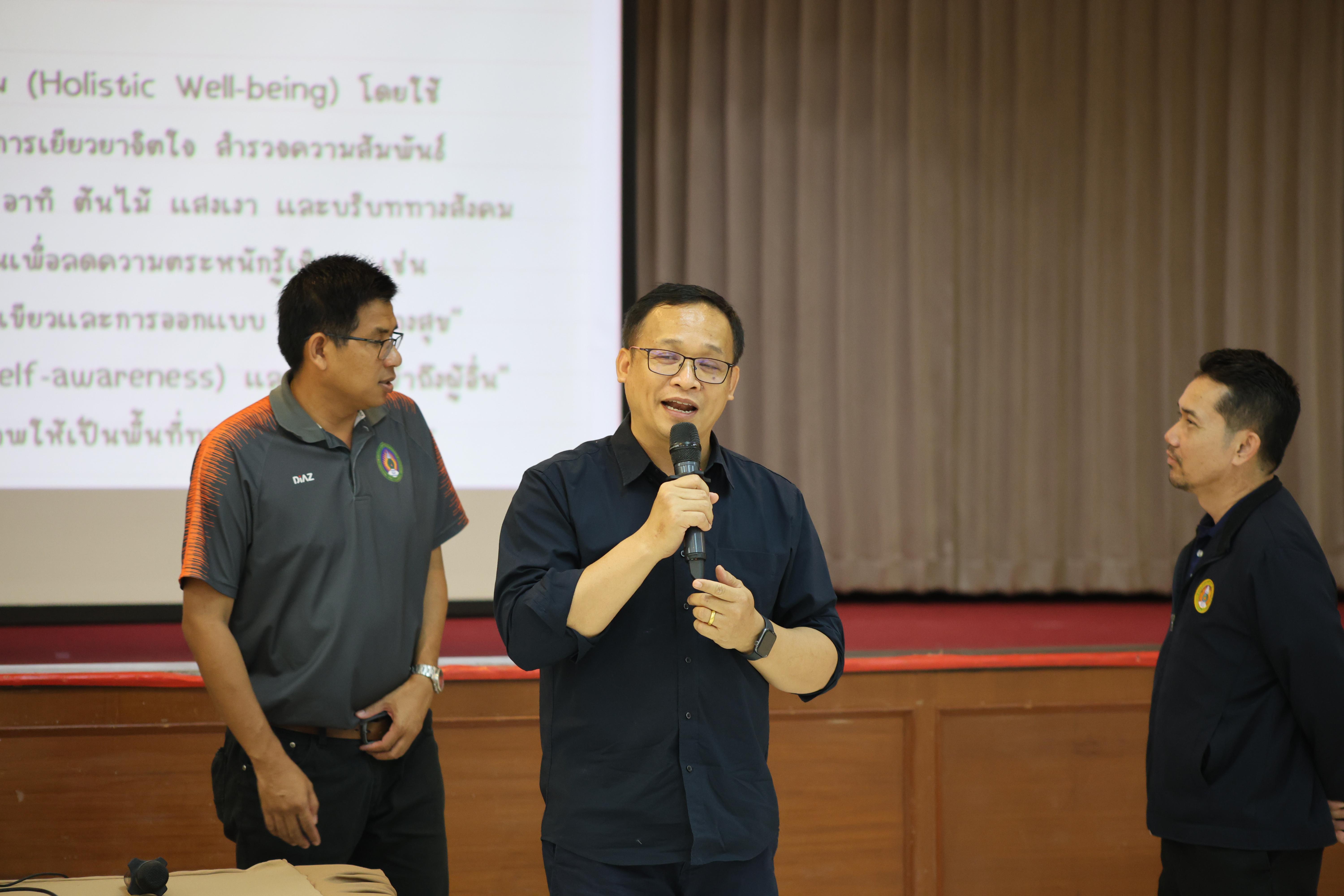 351. การอบรมในโมดูลที่ 7  เรื่อง “หลักสูตรและศาสตร์การสอน ”