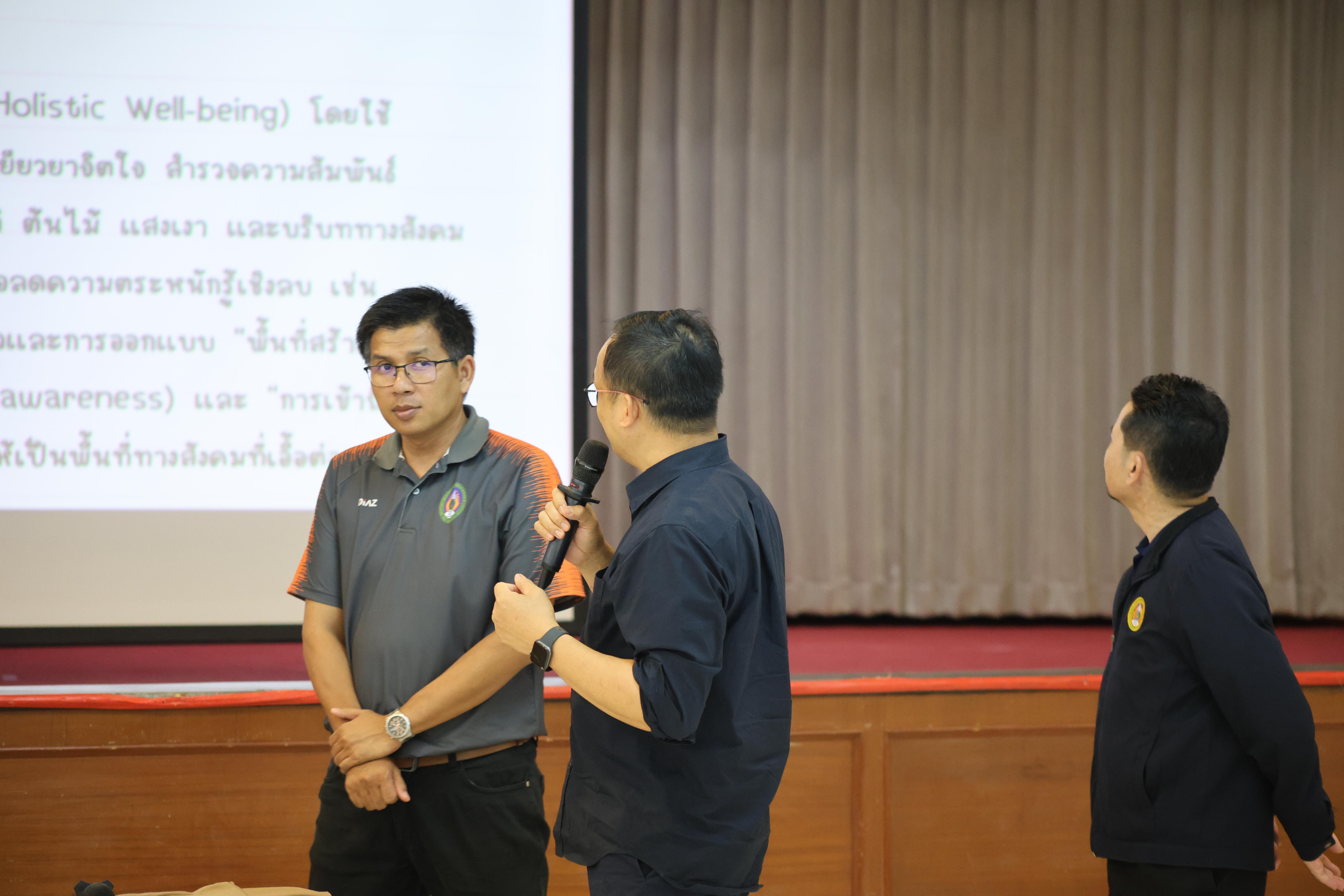 352. การอบรมในโมดูลที่ 7  เรื่อง “หลักสูตรและศาสตร์การสอน ”