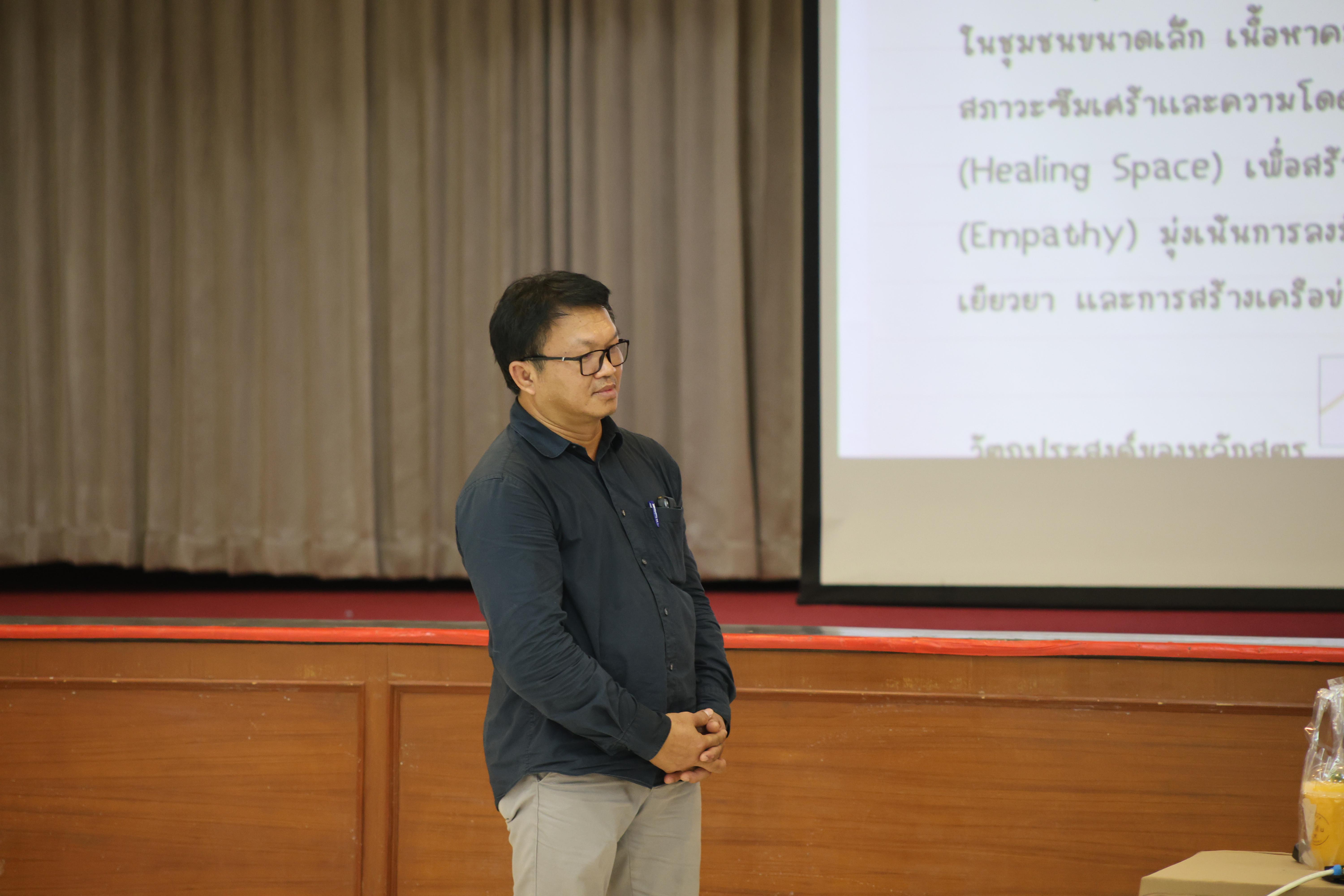 353. การอบรมในโมดูลที่ 7  เรื่อง “หลักสูตรและศาสตร์การสอน ”