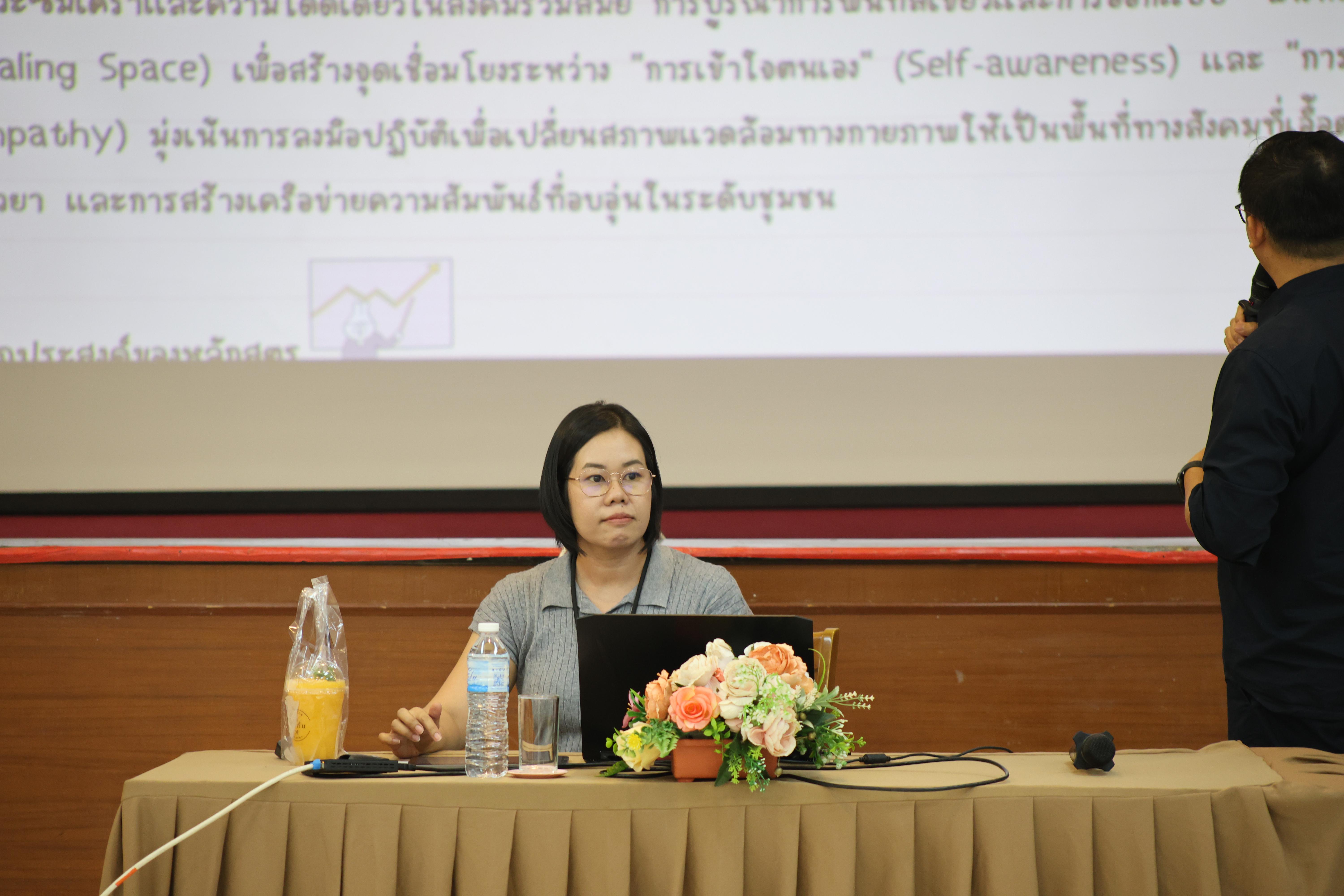 354. การอบรมในโมดูลที่ 7  เรื่อง “หลักสูตรและศาสตร์การสอน ”