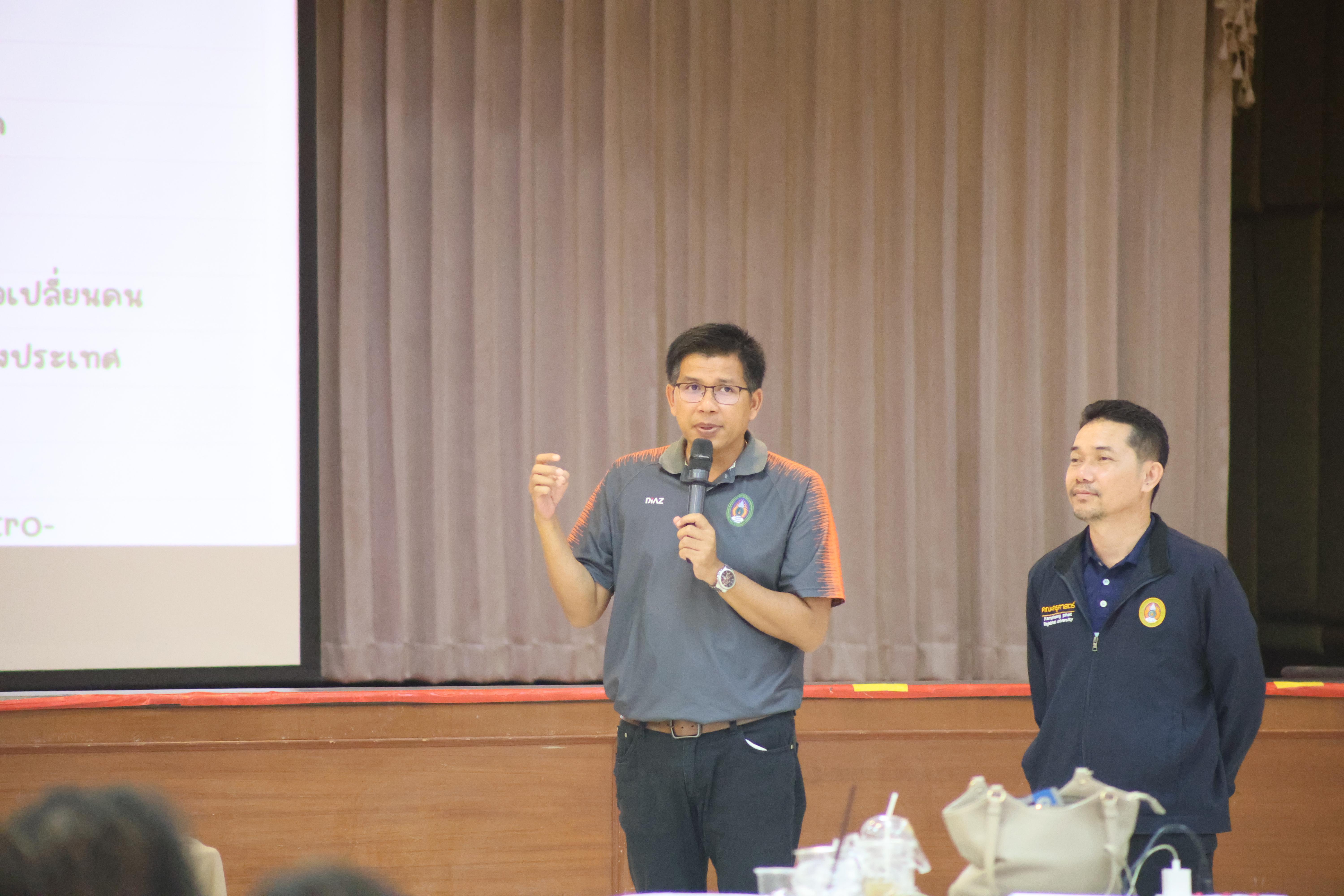 356. การอบรมในโมดูลที่ 7  เรื่อง “หลักสูตรและศาสตร์การสอน ”