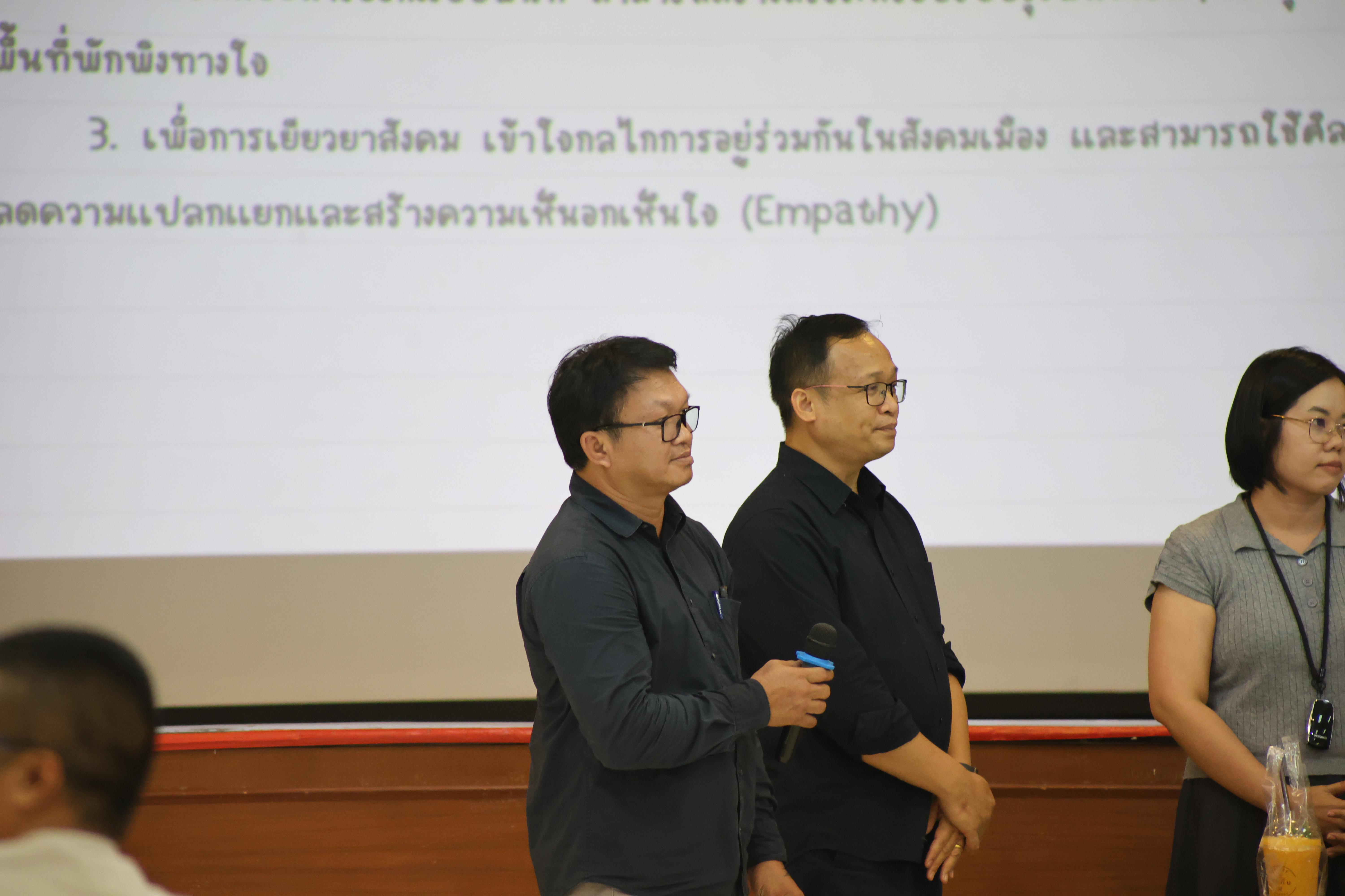 360. การอบรมในโมดูลที่ 7  เรื่อง “หลักสูตรและศาสตร์การสอน ”