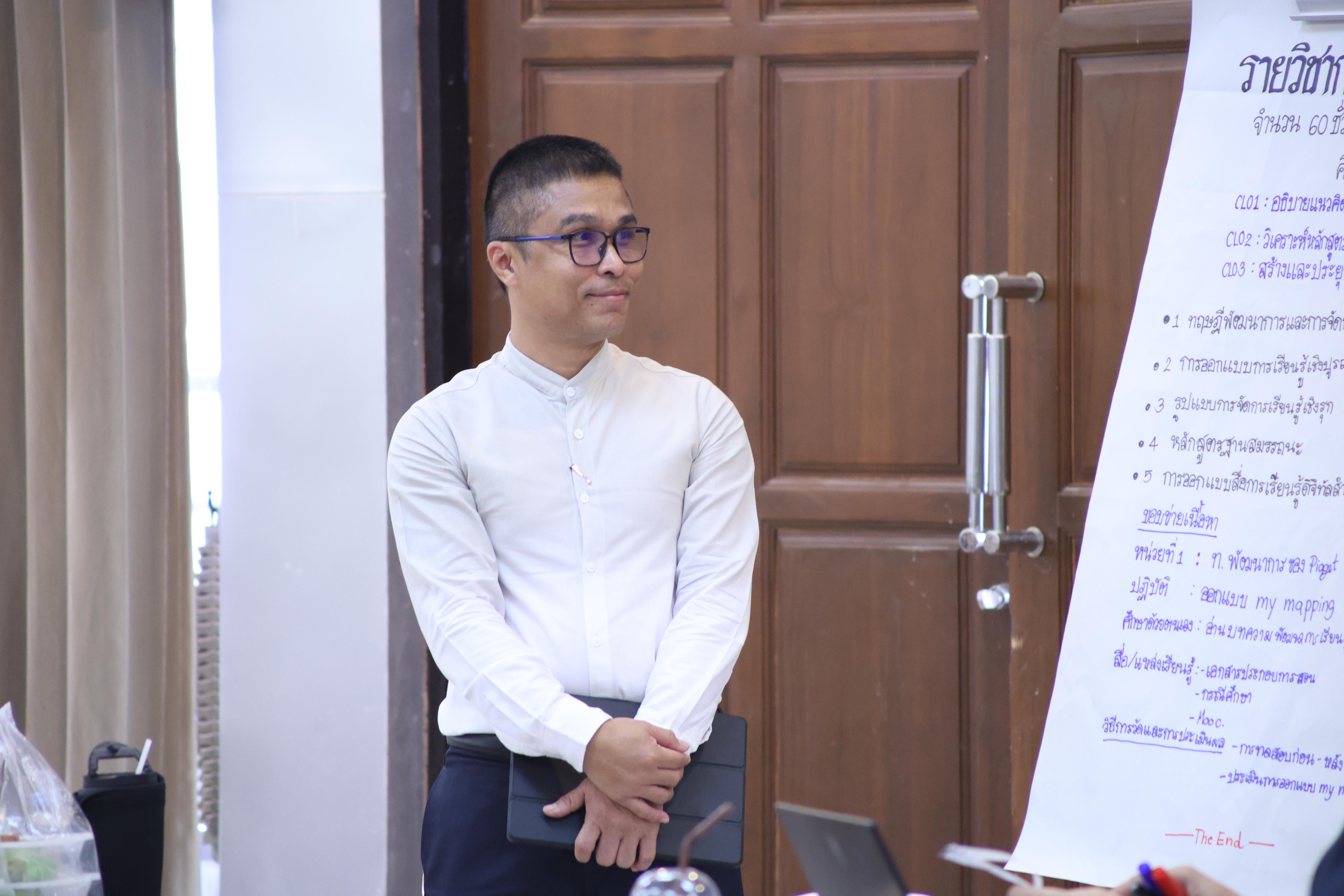 376. การอบรมในโมดูลที่ 7  เรื่อง “หลักสูตรและศาสตร์การสอน ”