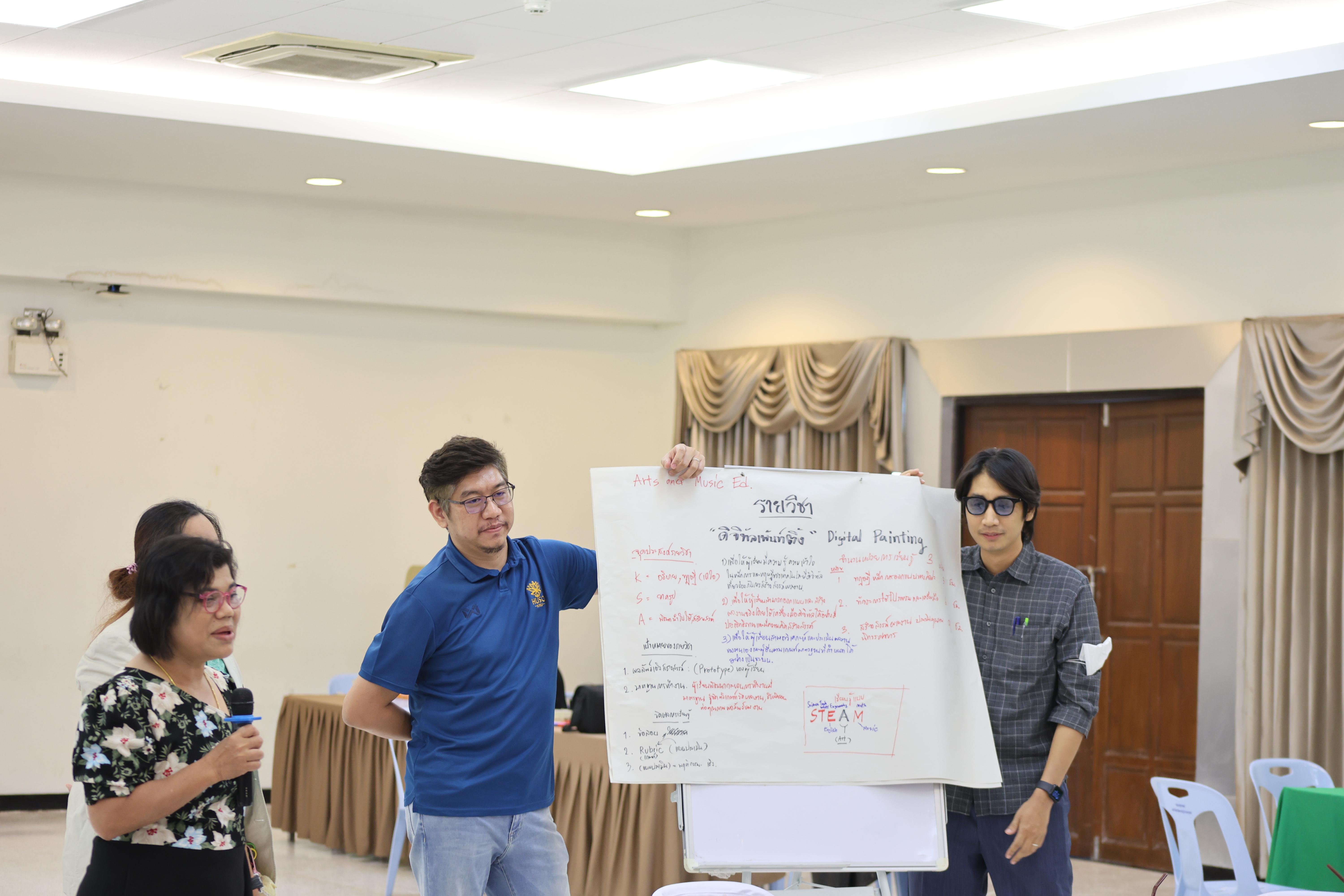 391. การอบรมในโมดูลที่ 7  เรื่อง “หลักสูตรและศาสตร์การสอน ”