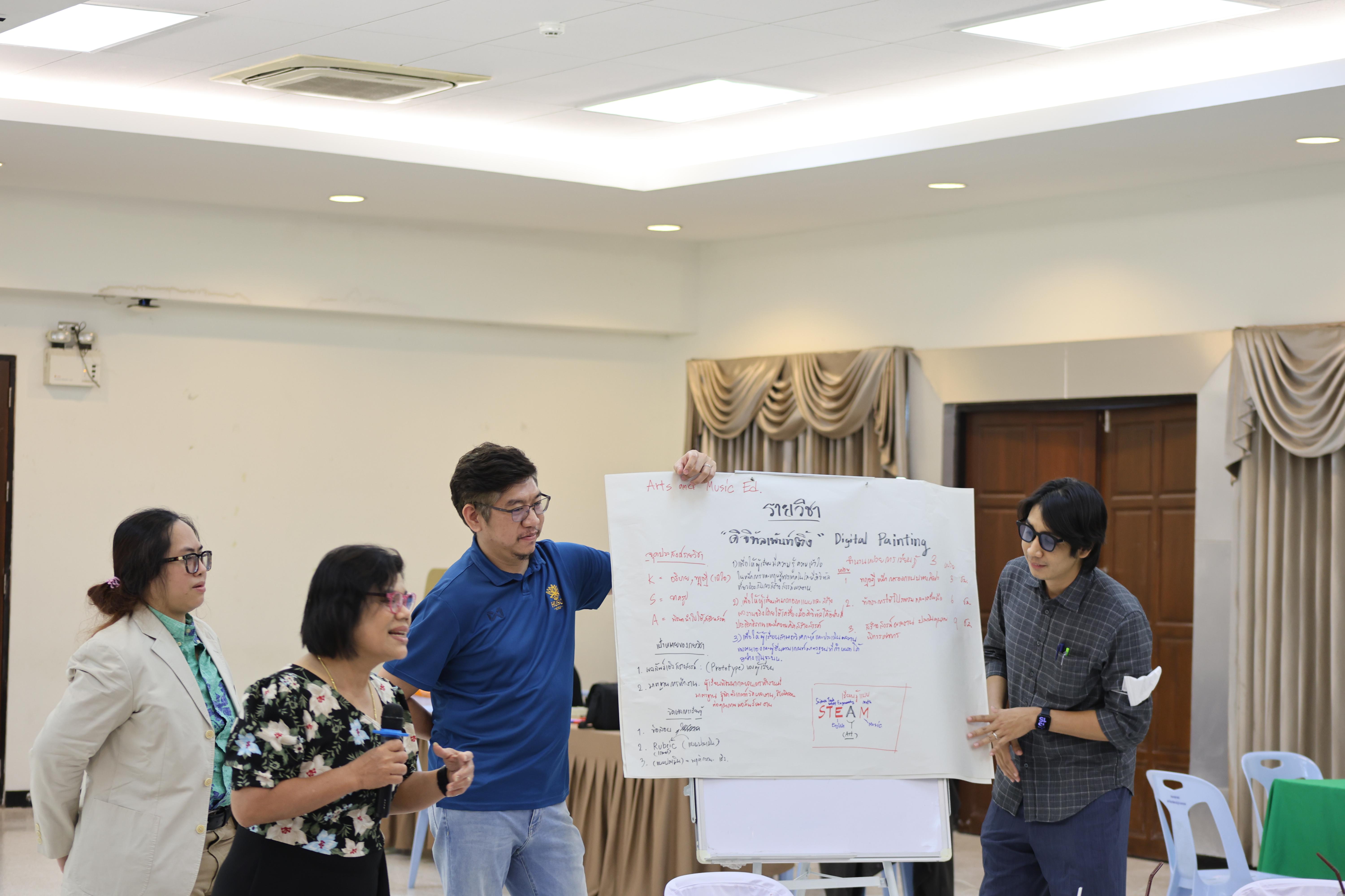 395. การอบรมในโมดูลที่ 7  เรื่อง “หลักสูตรและศาสตร์การสอน ”