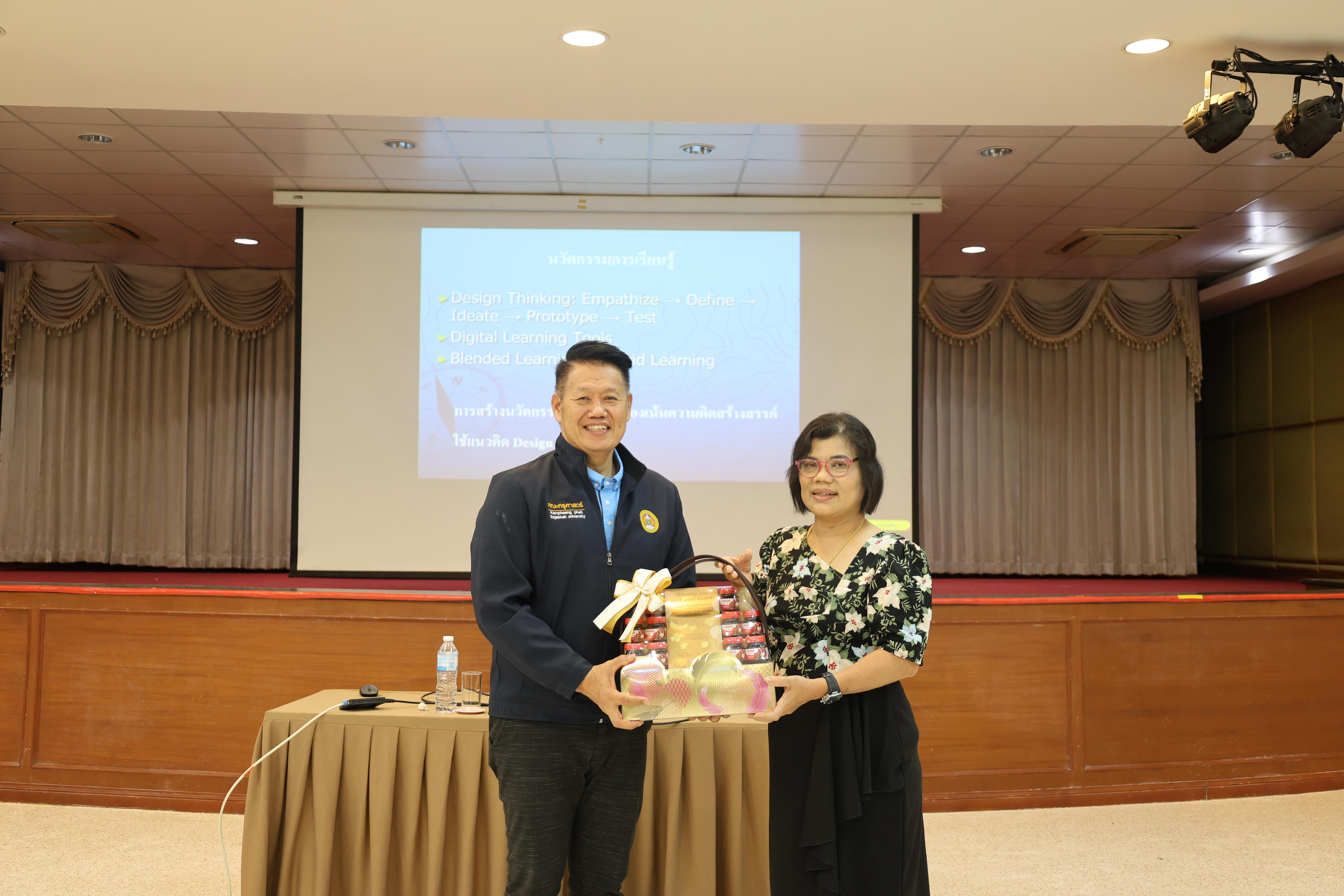 404. การอบรมในโมดูลที่ 7  เรื่อง “หลักสูตรและศาสตร์การสอน ”