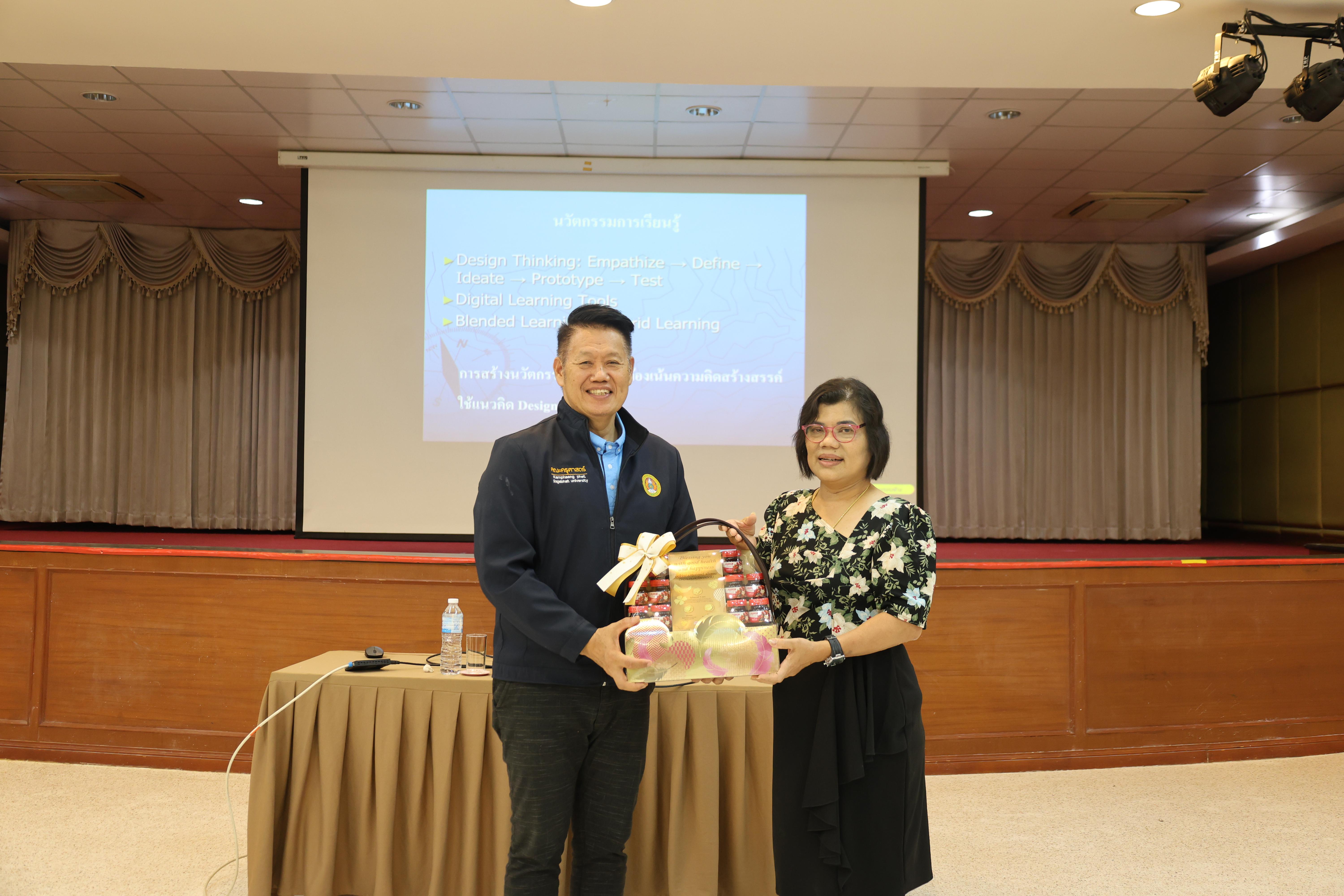 405. การอบรมในโมดูลที่ 7  เรื่อง “หลักสูตรและศาสตร์การสอน ”