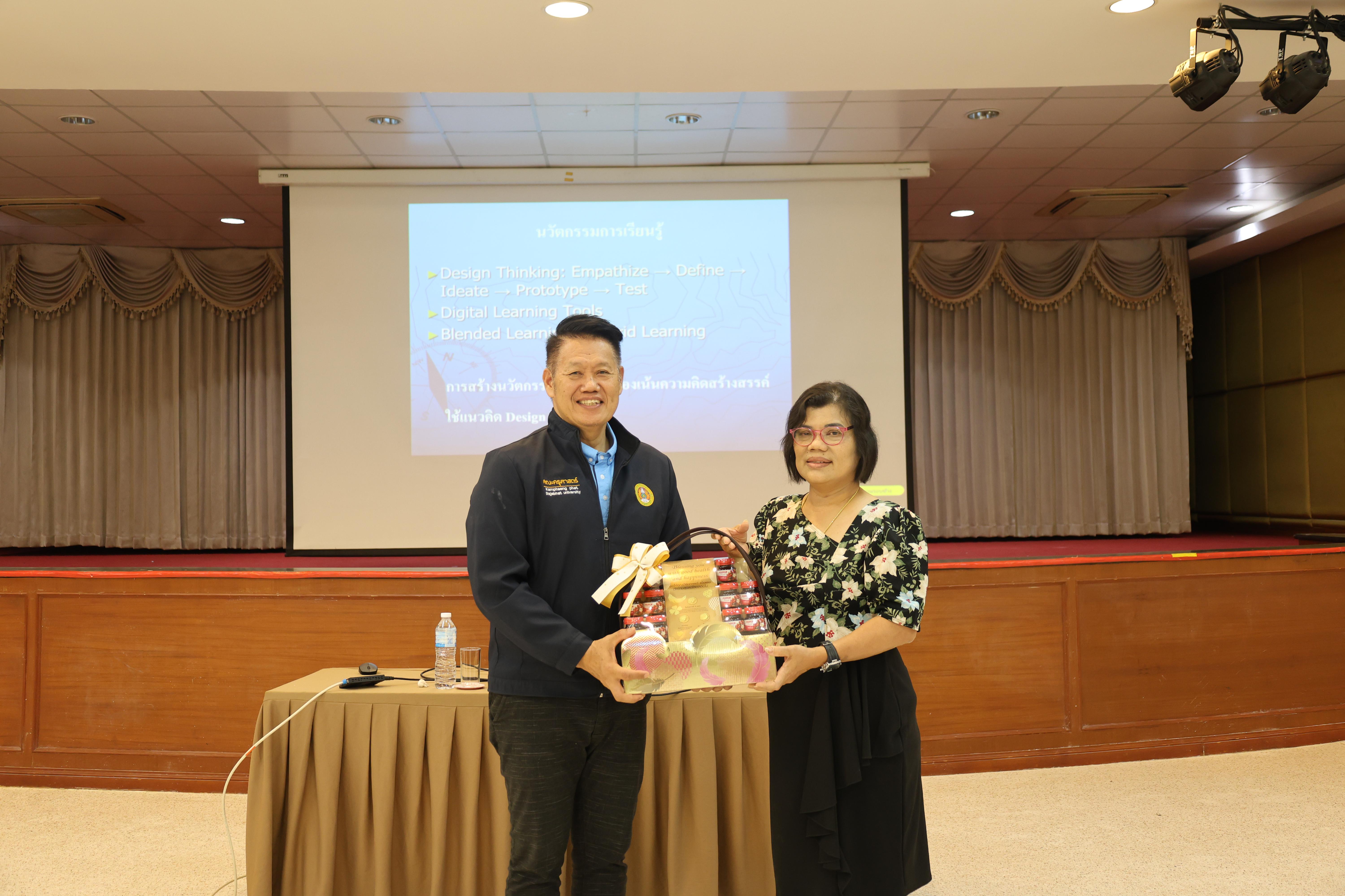 406. การอบรมในโมดูลที่ 7  เรื่อง “หลักสูตรและศาสตร์การสอน ”