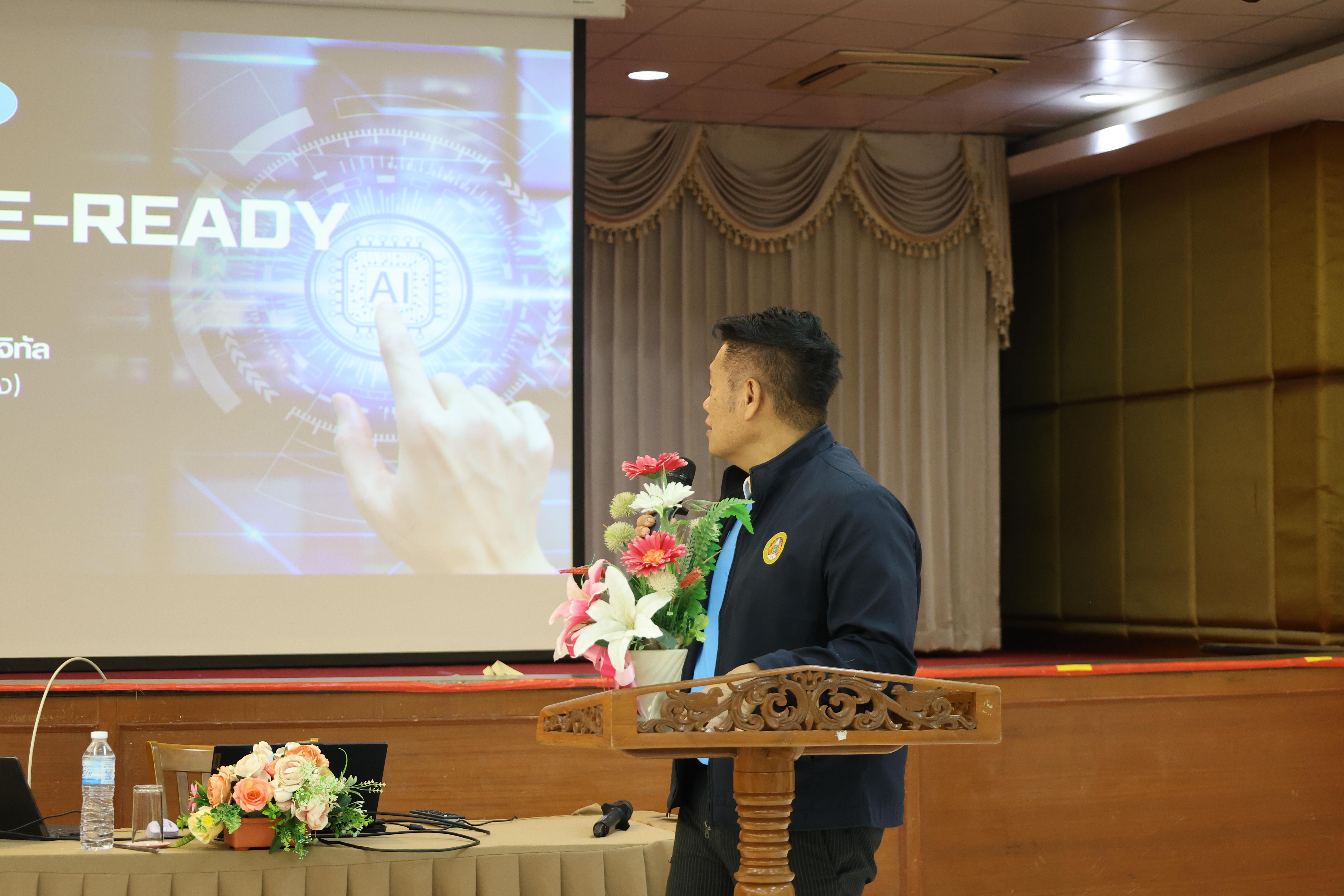 19. การอบรมในโมดูลที่ 1  เรื่อง “คุณธรรมจริยธรรมสำหรับครู”